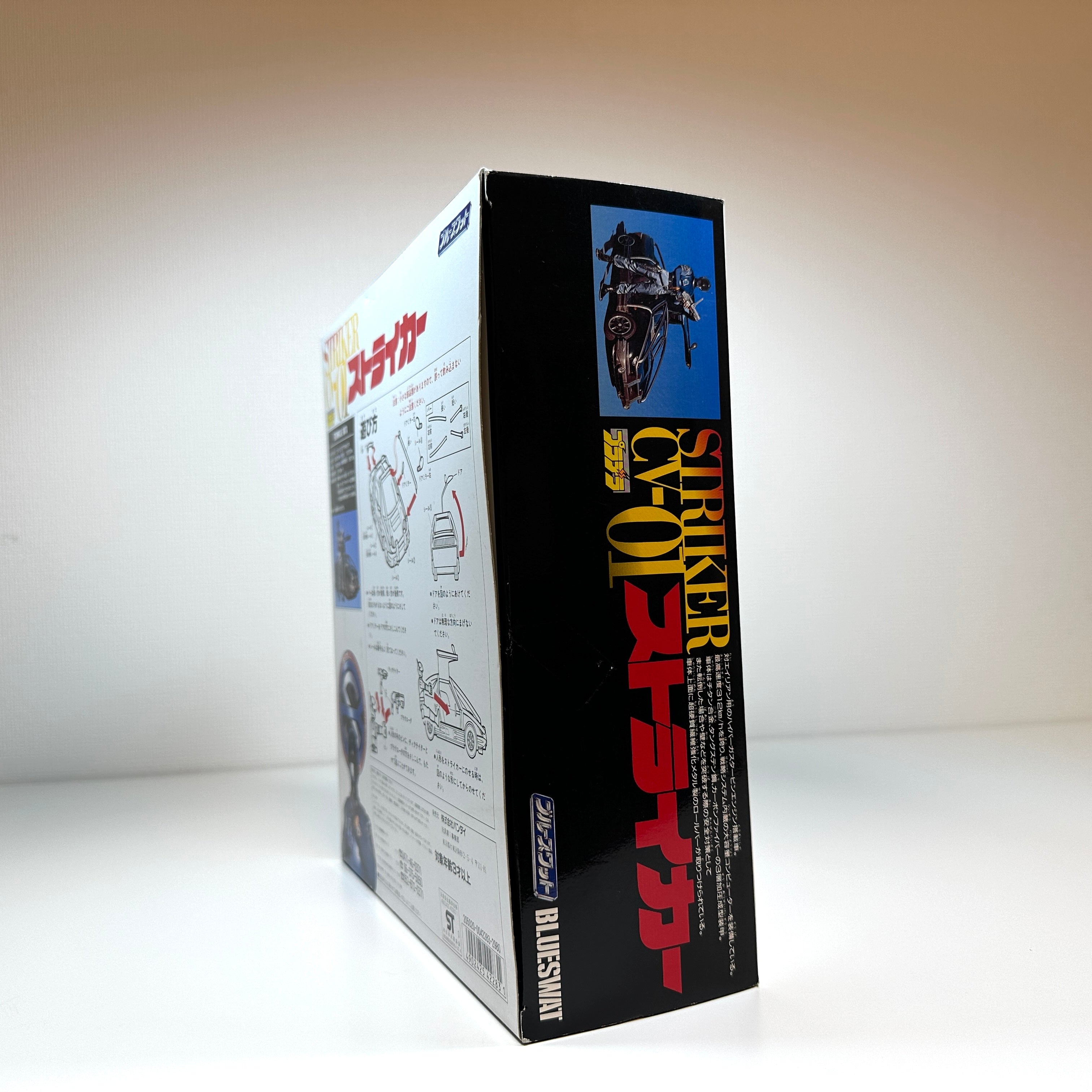 Vintage Blue SWAT Striker CV-01 Toy 1994 Japan
