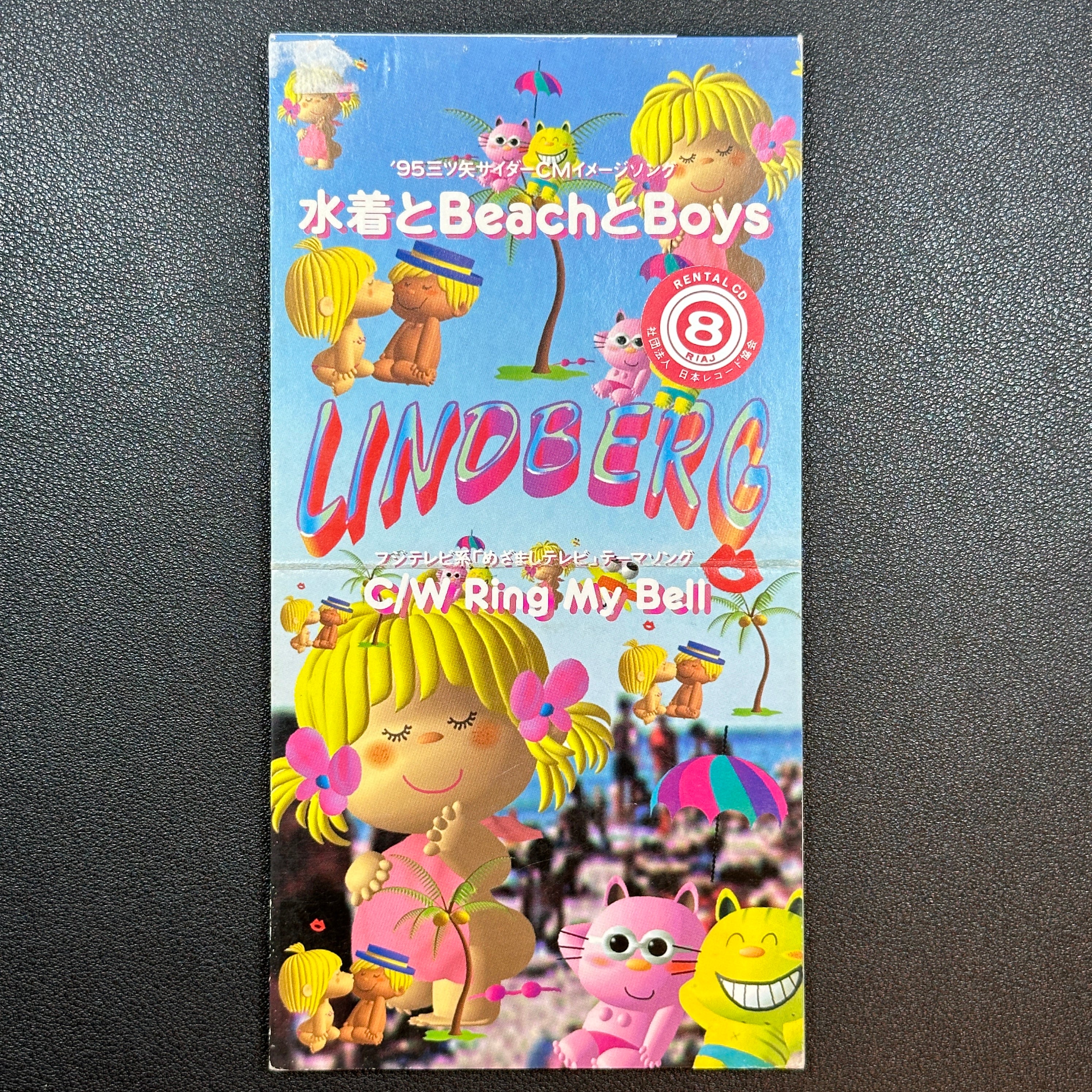 Lindberg CD Single Japan 1995 Ring My Bell