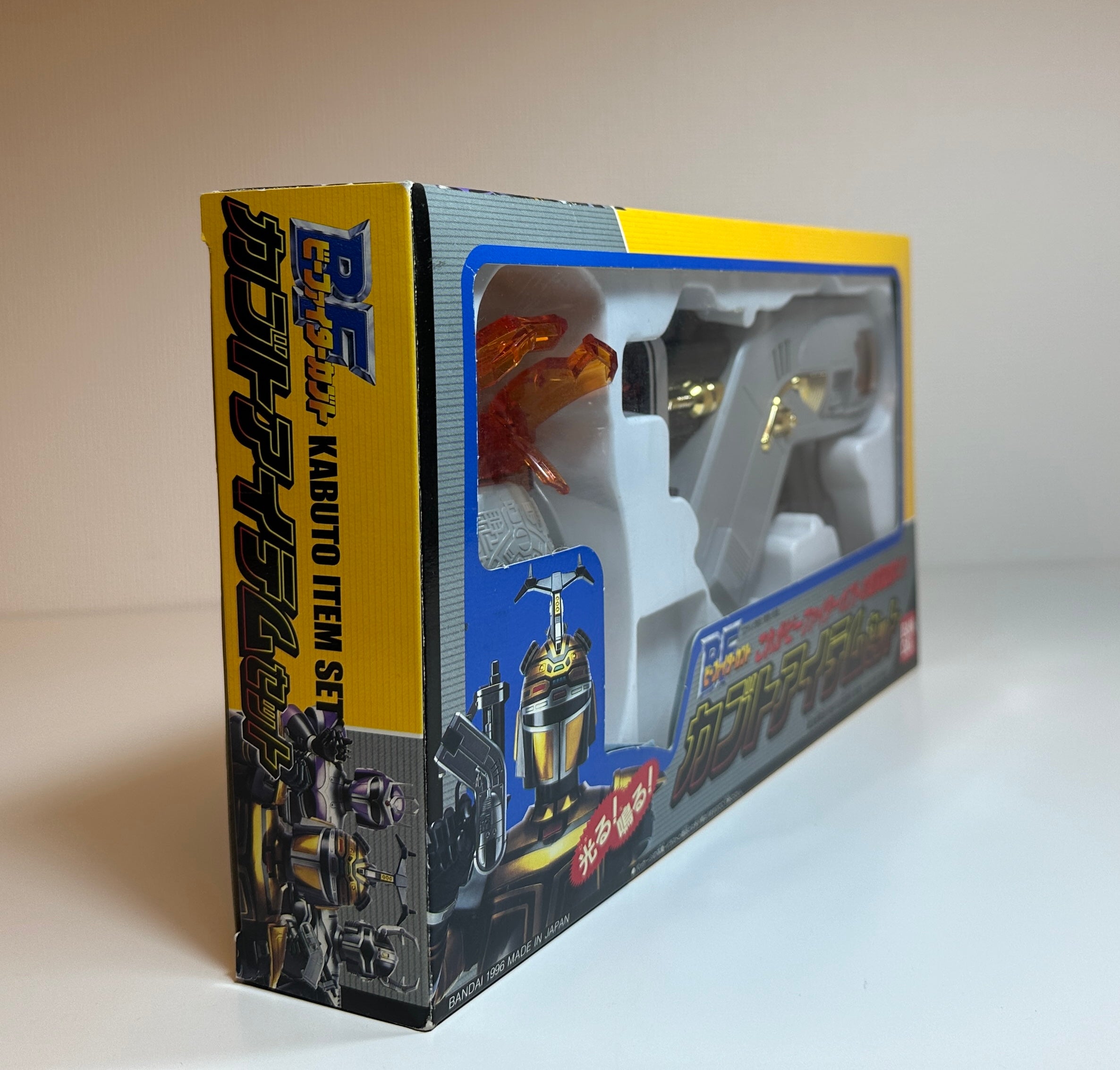 Bandai B-Fighter Kabuto Toy Set
