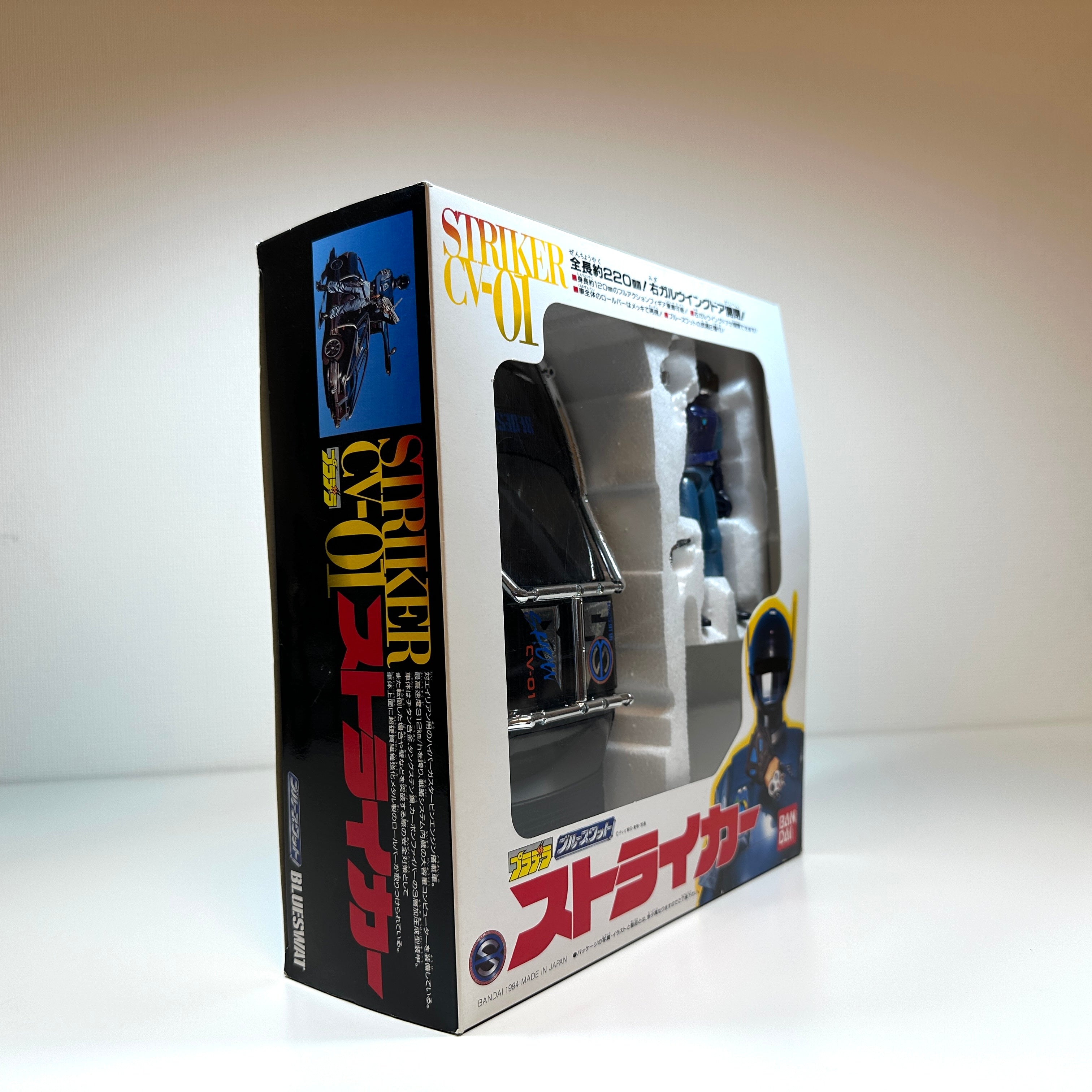 Vintage Blue SWAT Striker CV-01 Toy 1994 Japan
