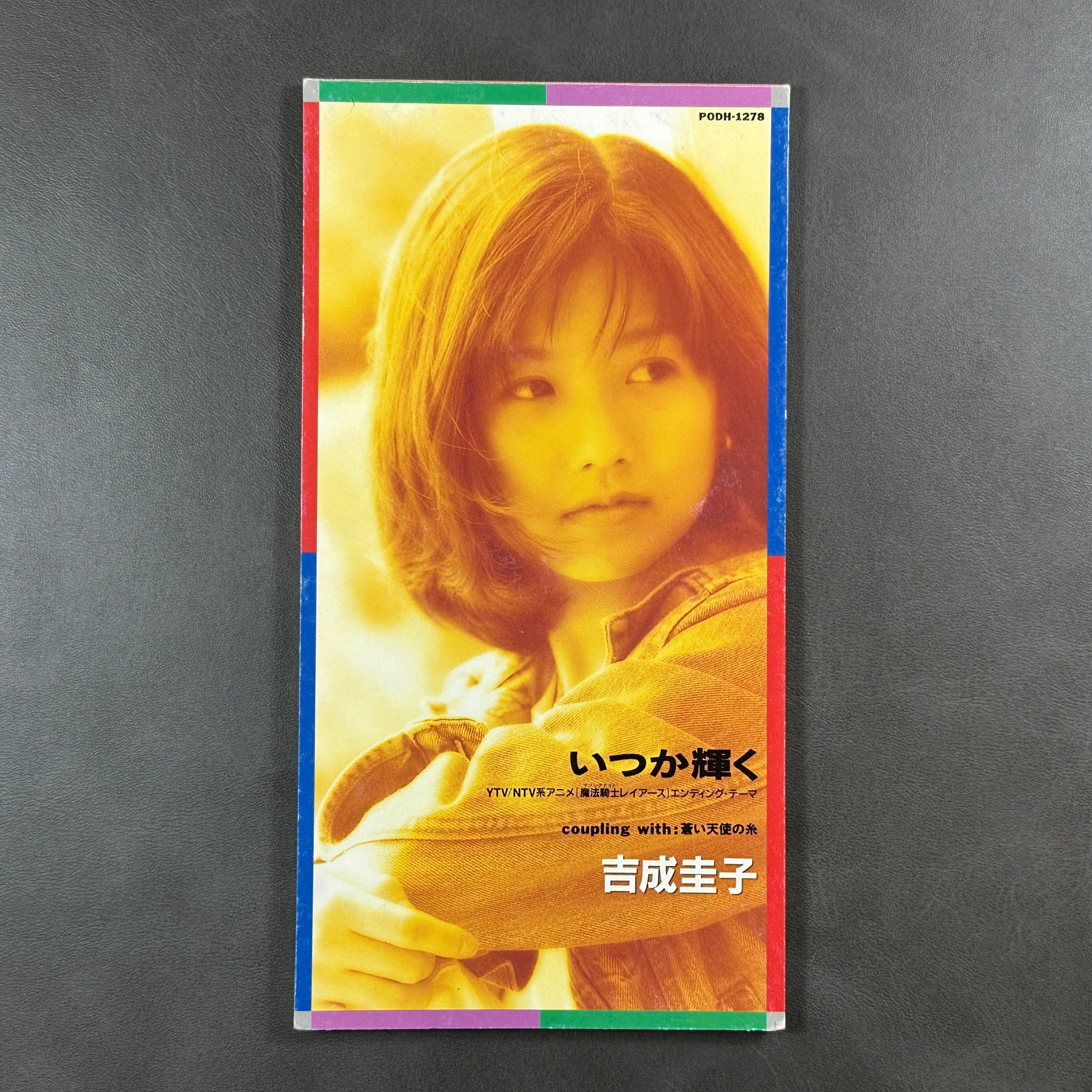 Magic Knight Rayearth Keiko Yoshinari 8cm CD