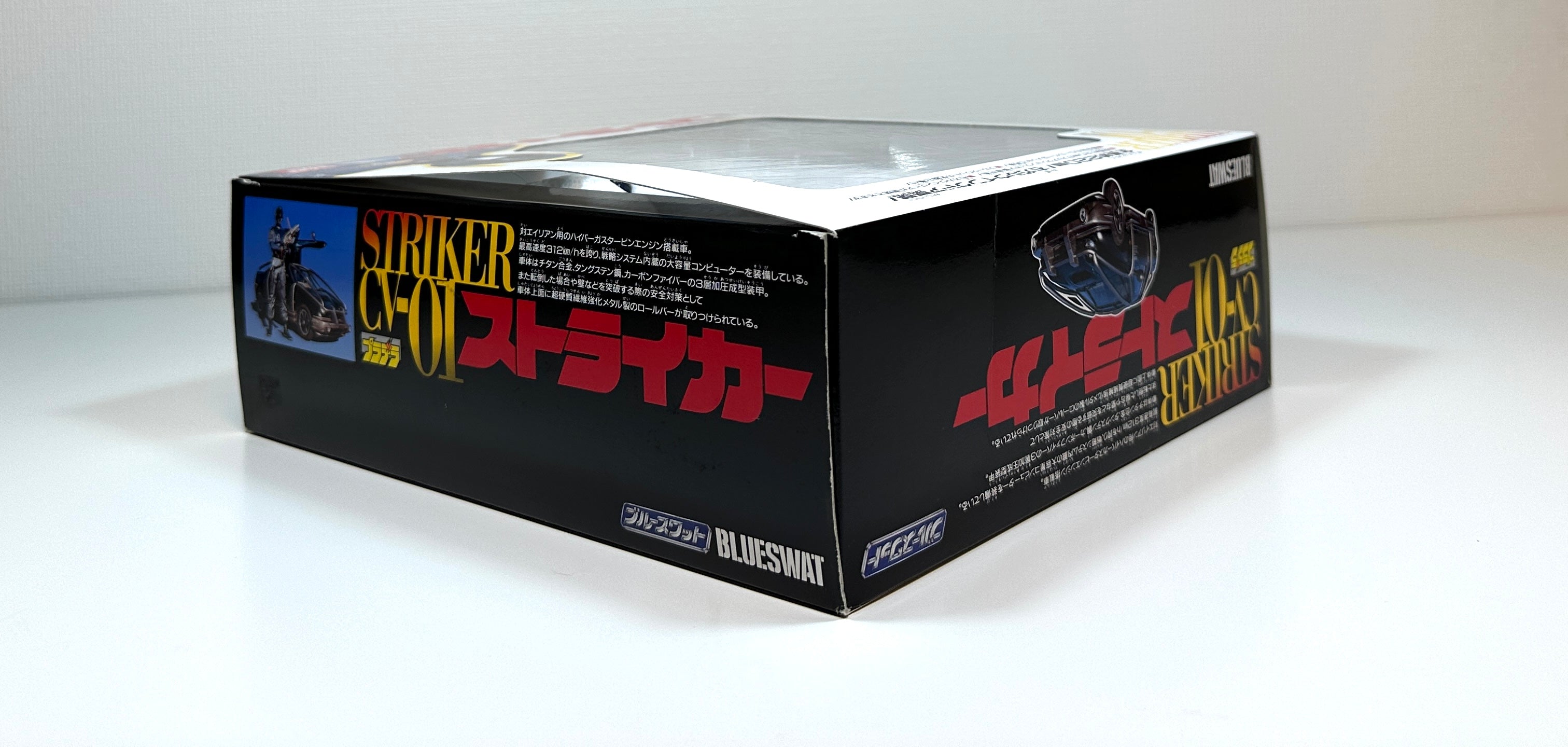 Vintage Blue SWAT Striker CV-01 Toy 1994 Japan