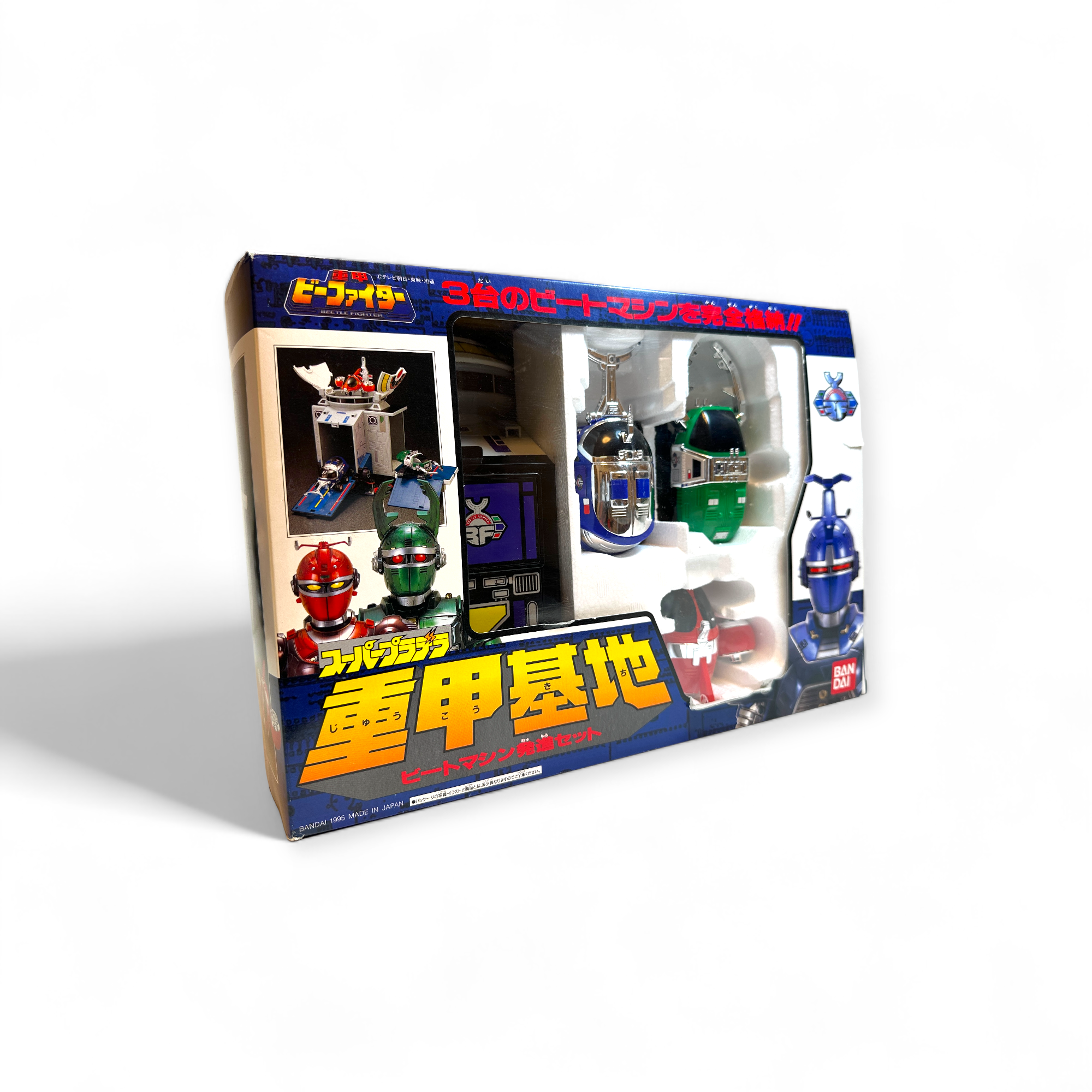 Vintage Bandai Juukou B-Fighter Beet Machines Base Set