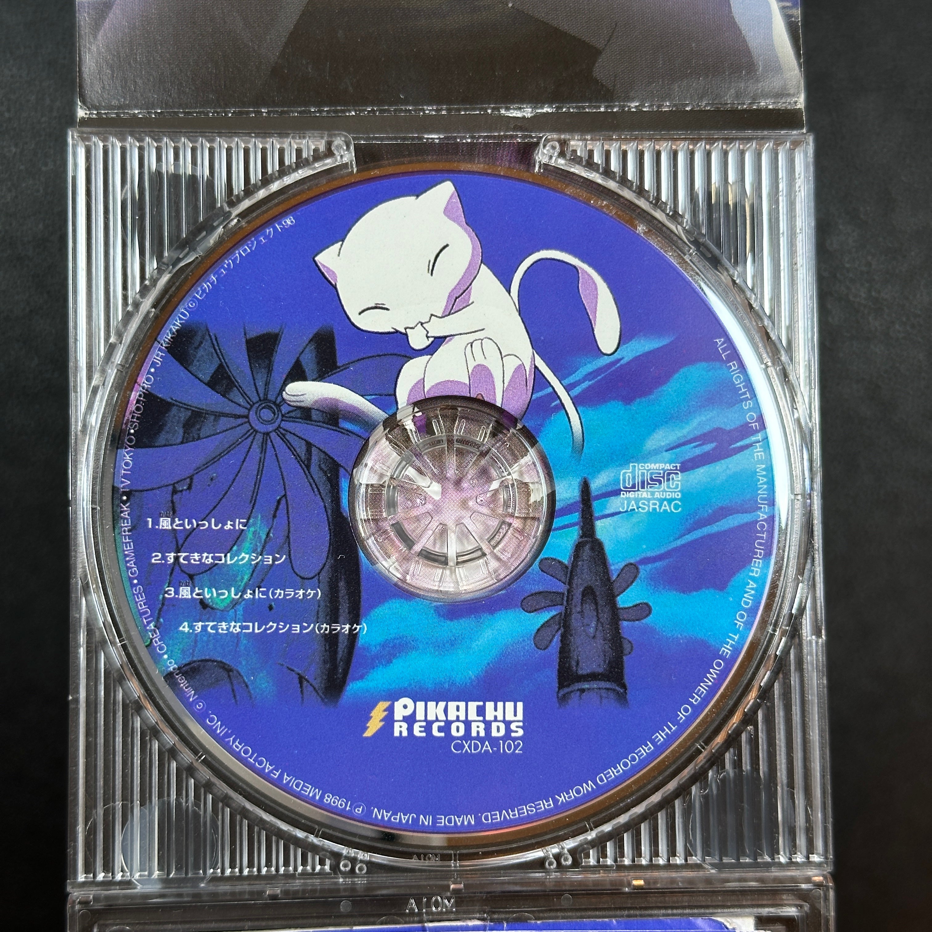 Pokemon Kaze to Issho ni CD Single