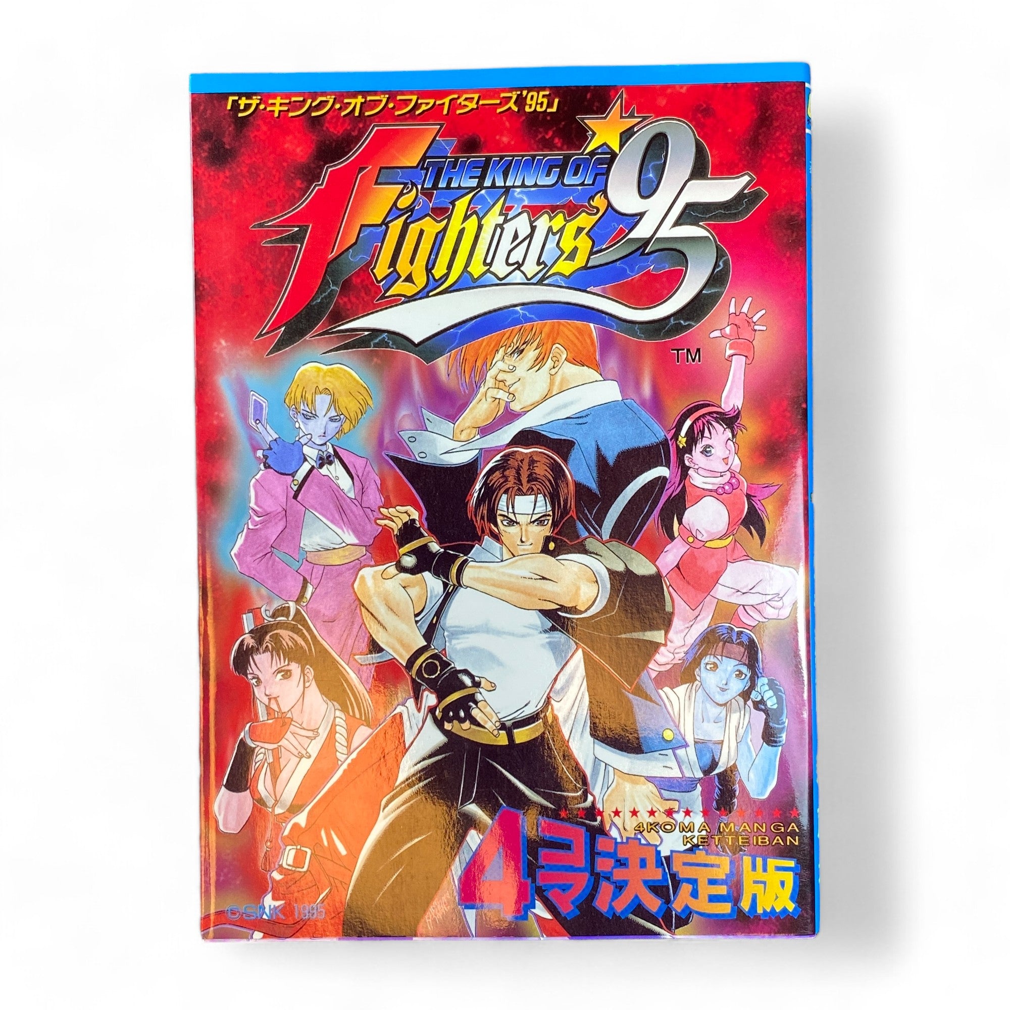 King of Fighters 95 Vintage Manga
