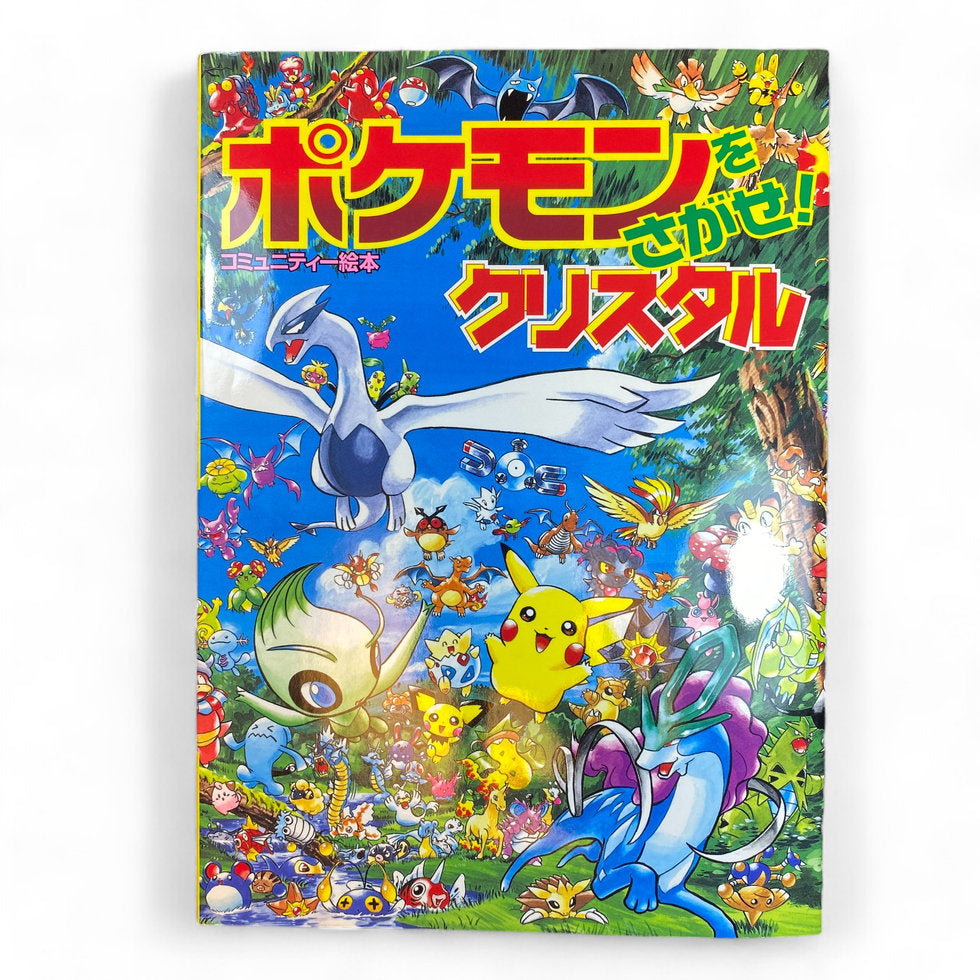 pokemon card book amazon pokemon card book holder walmart Amazon.com: Card Binder for Pokemon Cards, 9 Pocket Trading Card