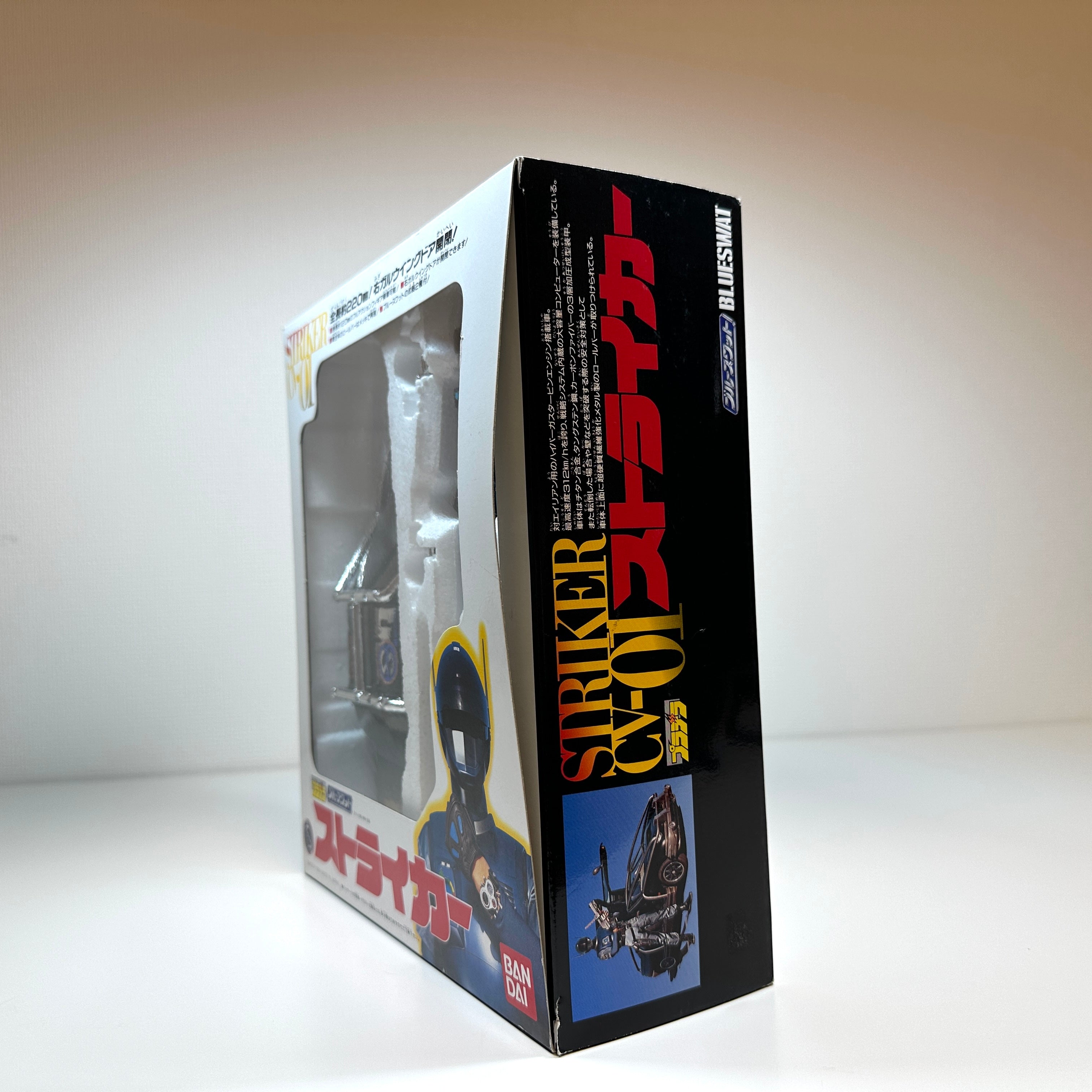 Vintage Blue SWAT Striker CV-01 Toy 1994 Japan