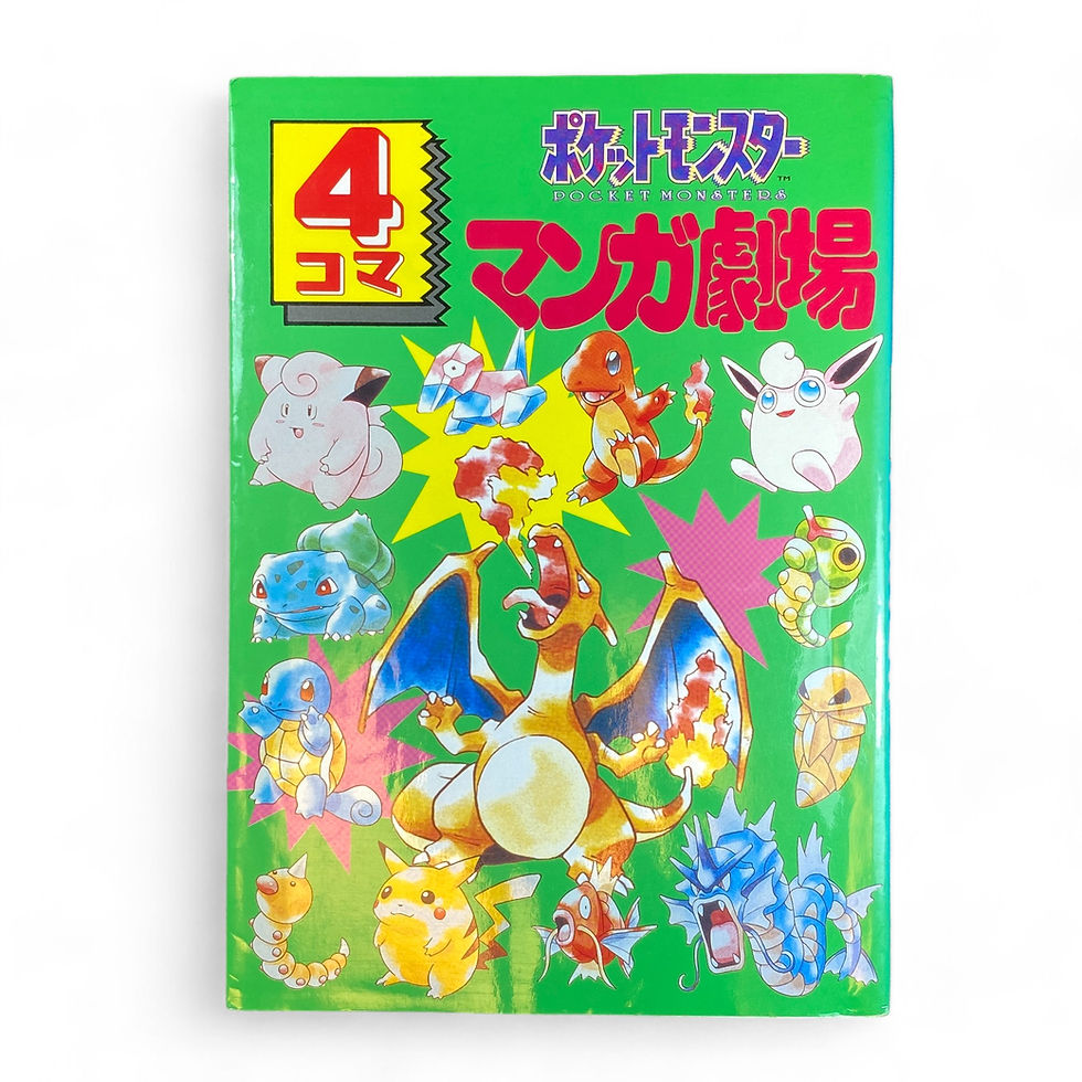 pocket monsters japanese pokemon cards 4Koma Manga – Japan Youkoso Style:Half Game: Magic the Gathering Wanderlight Spirit Art Card
