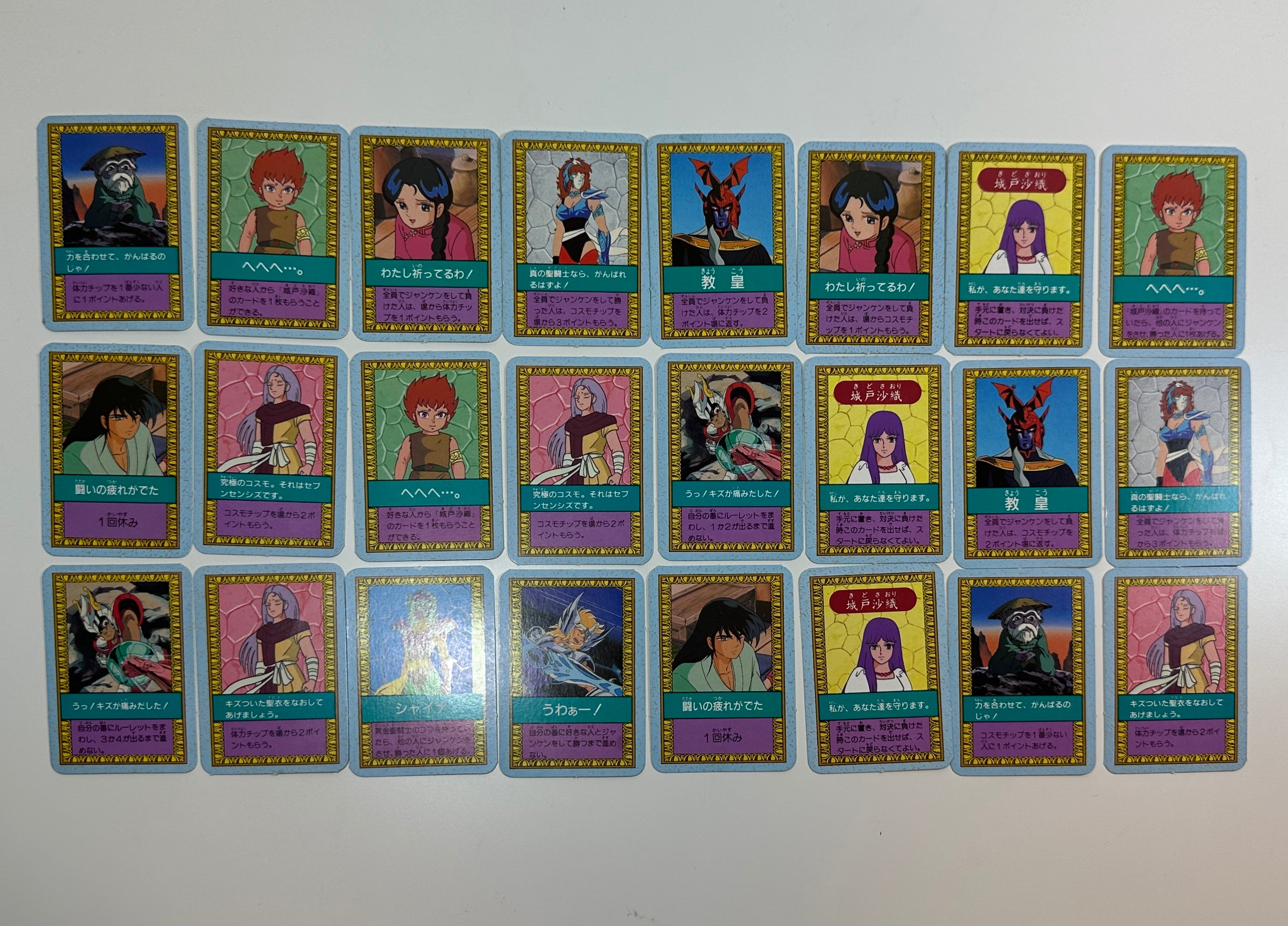 Saint Seiya Twelve Temples Battle Game
