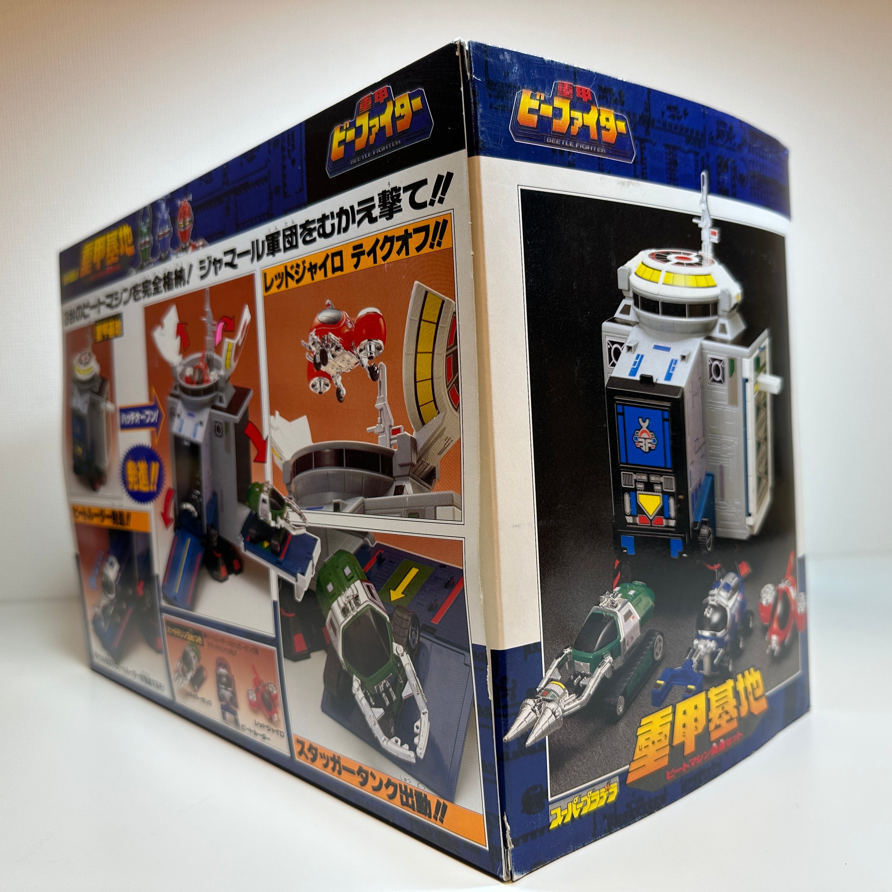 Vintage Bandai Juukou B-Fighter Beet Machines Base Set