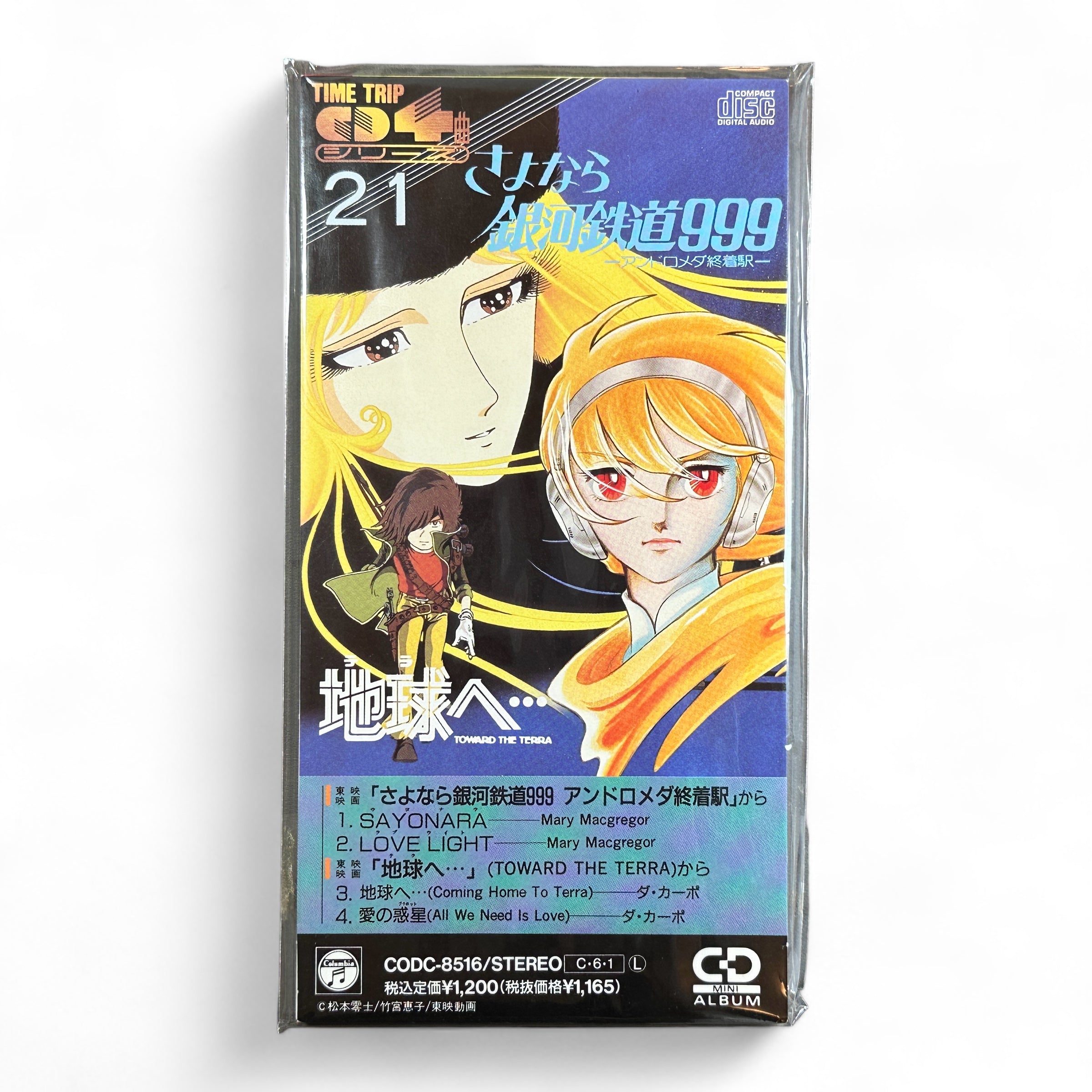 Galaxy Express 999 Time Trip 4 CD