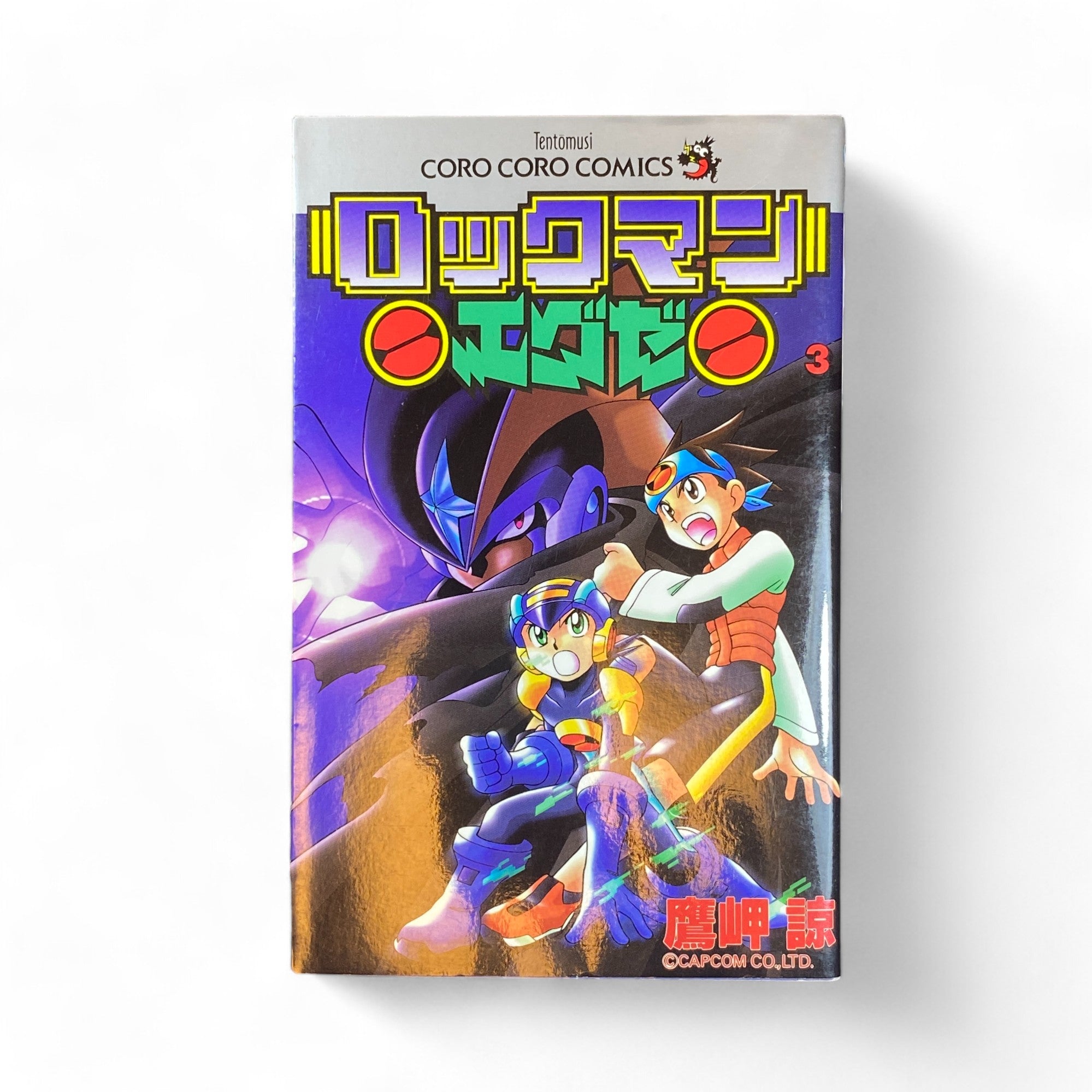Manga Rockman Exe Megaman Vol 3