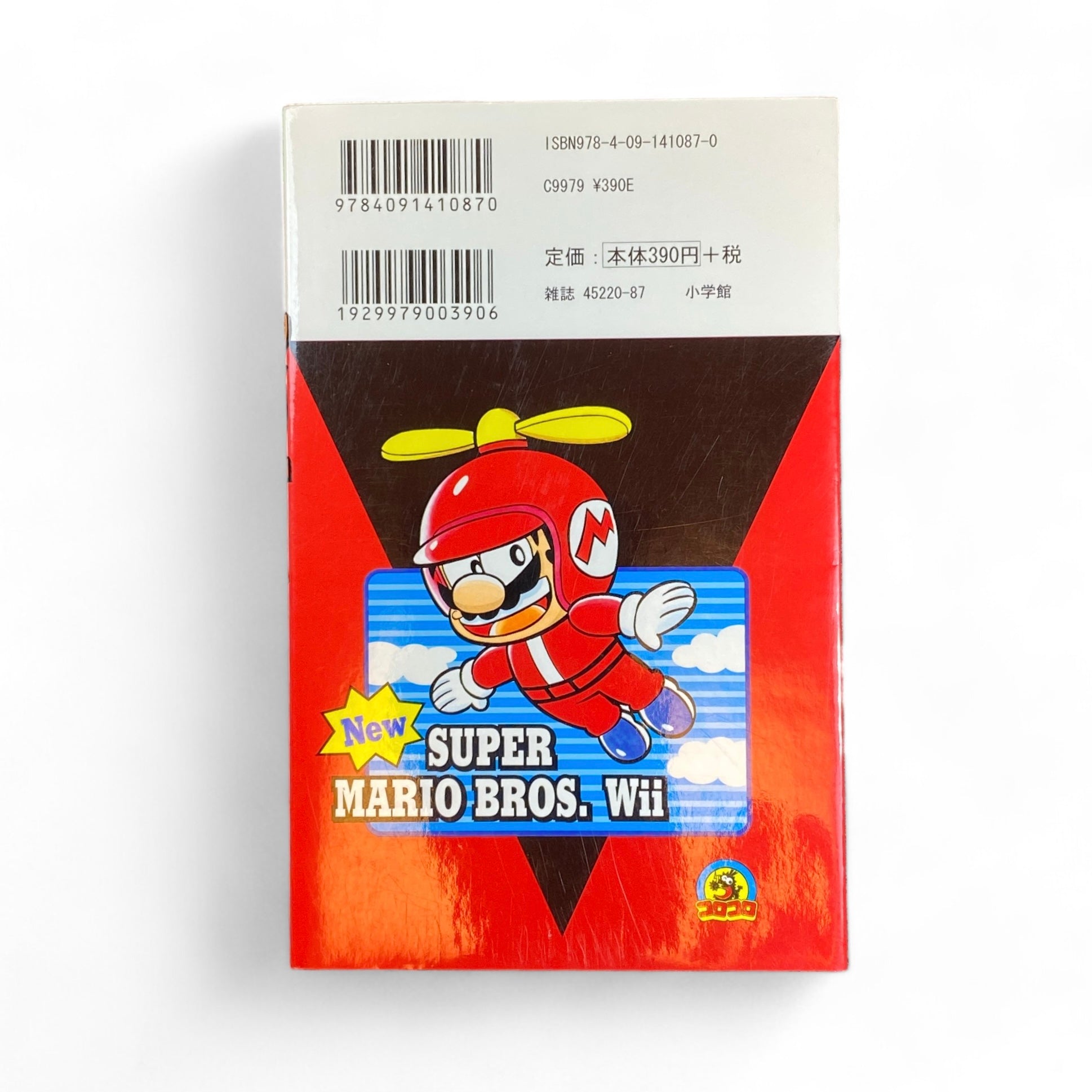 Manga Super Mario
