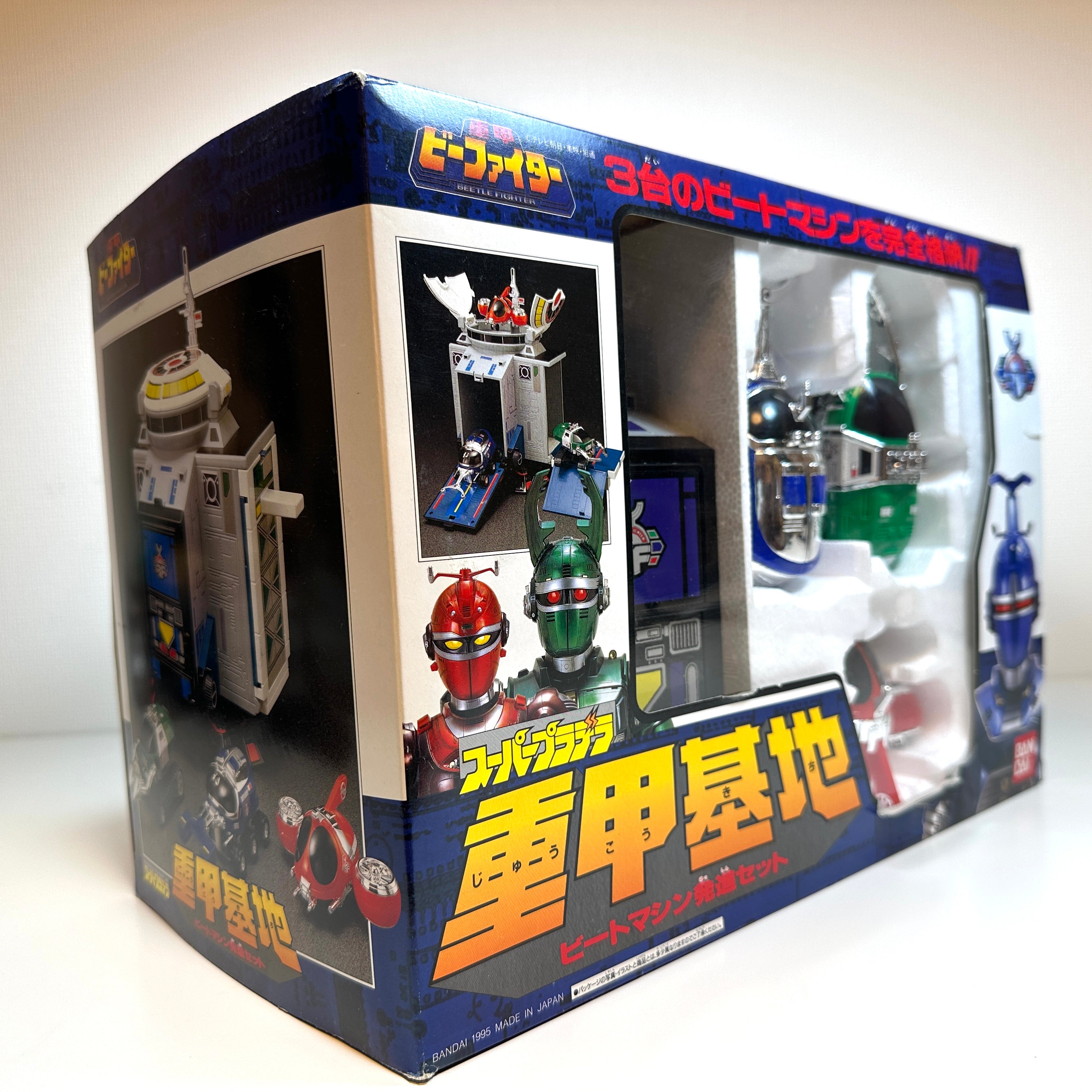 Vintage Bandai Juukou B-Fighter Beet Machines Base Set