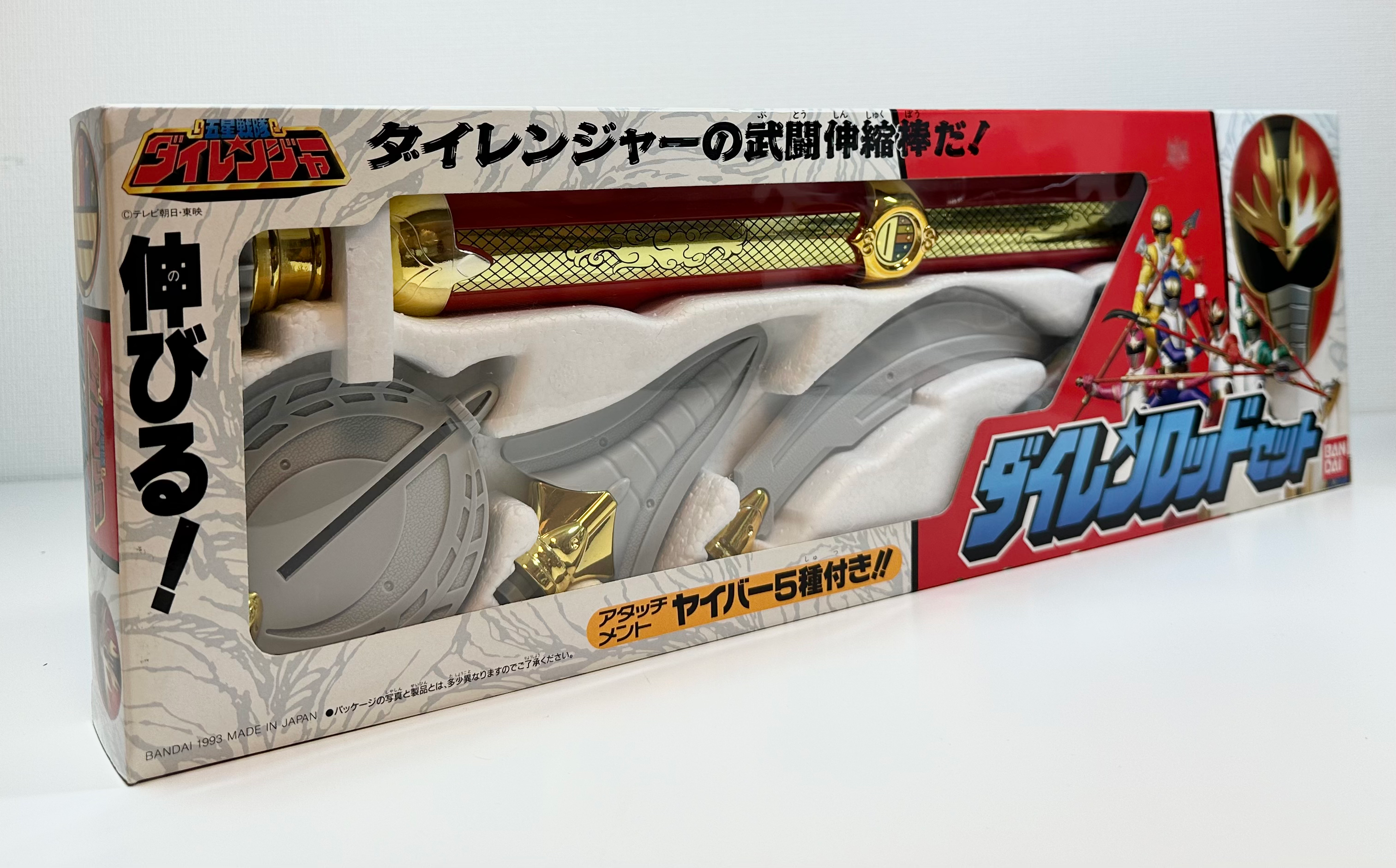 Vintage Gosei Sentai Dairanger Dairen Rod Toy
