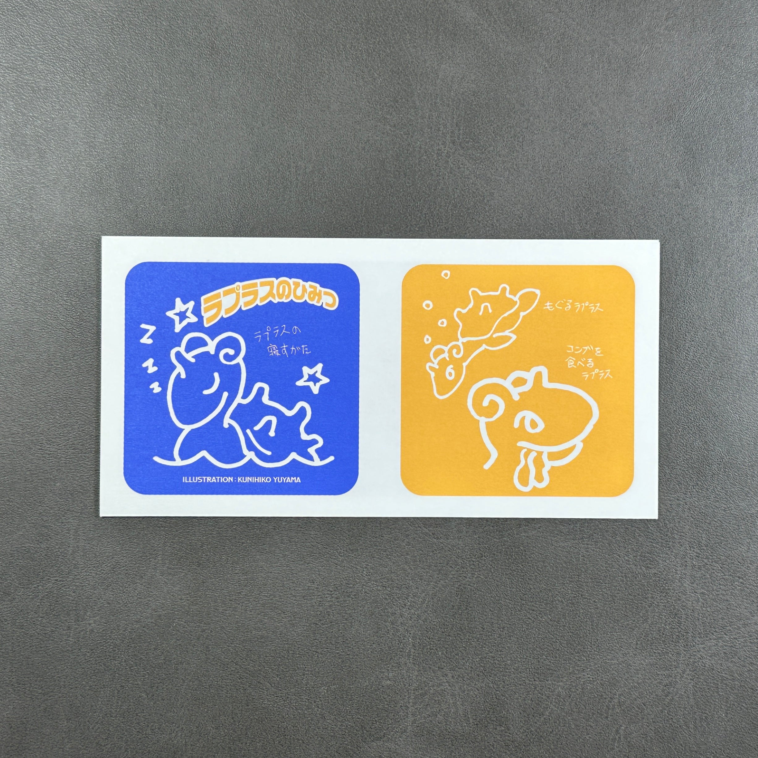 Pokemon Riding Lapras CD