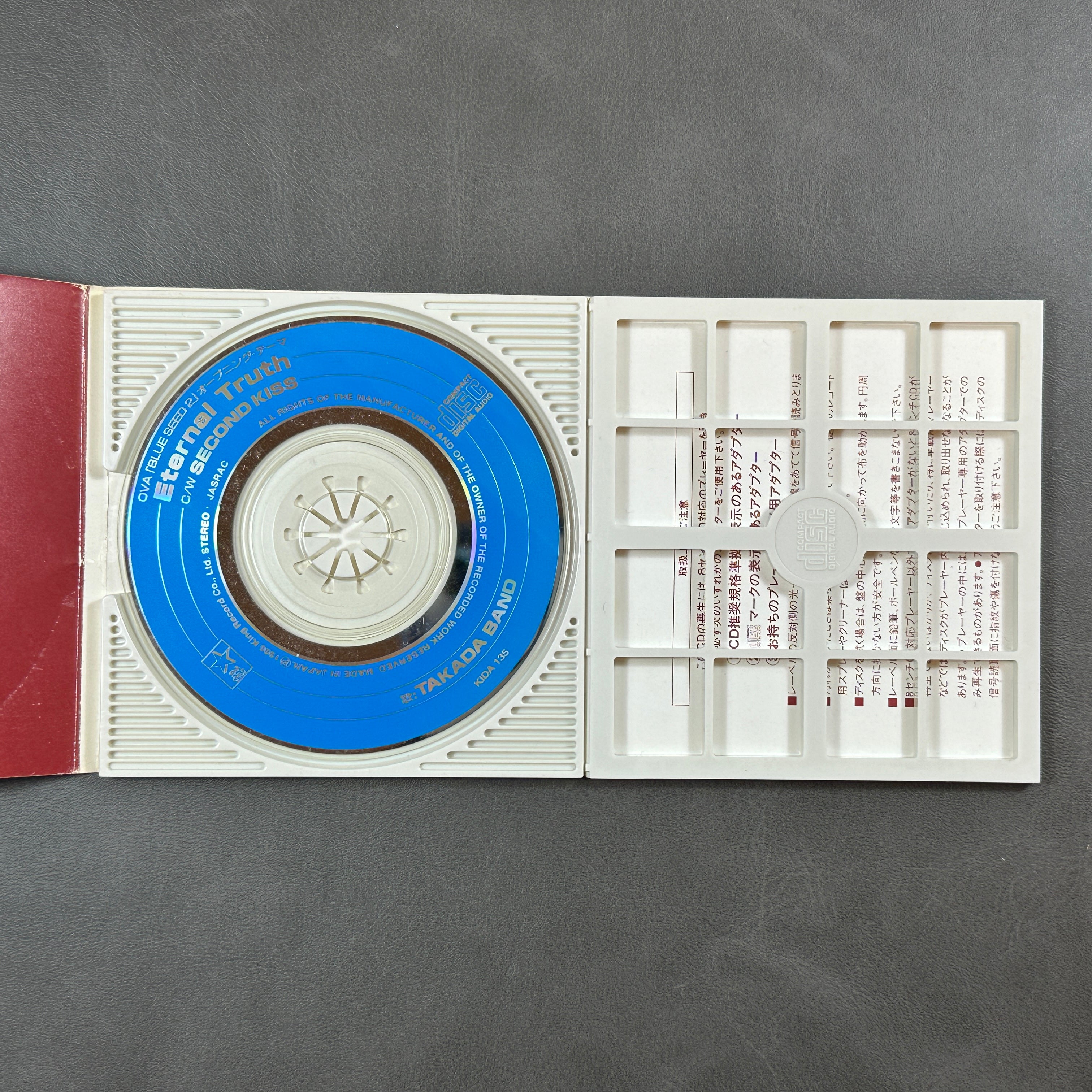 Blue Seed 2 Takada Band CD Anime Soundtrack