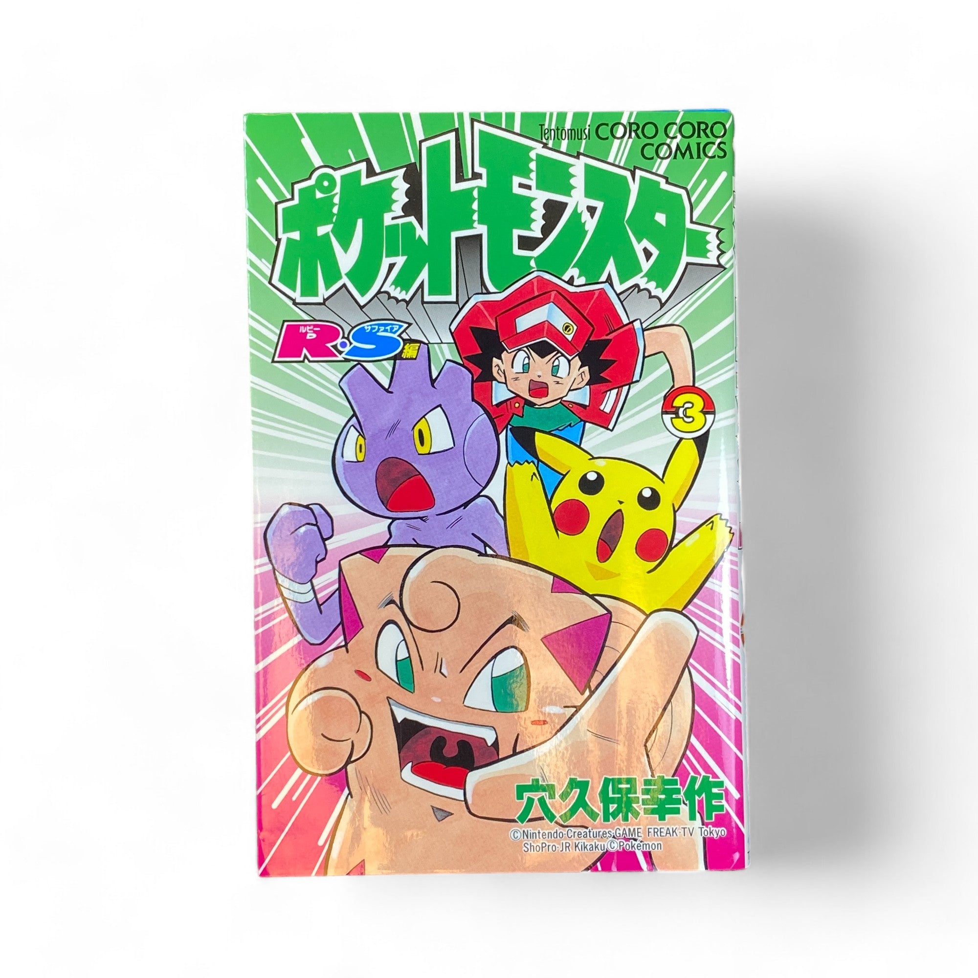 Pokemon Pocket Monsters RS Vol 3 Japan Youkoso | Japanese Card Game & Figures Pokemon Pocket Monsters RS Vol 3 Japan Youkoso | Japanese Card Game & Figures