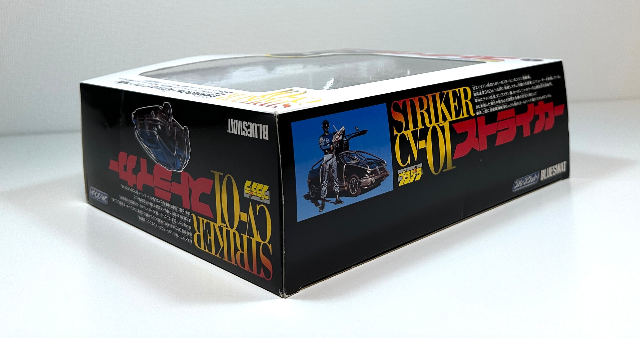Vintage Blue SWAT Striker CV-01 Toy 1994 Japan
