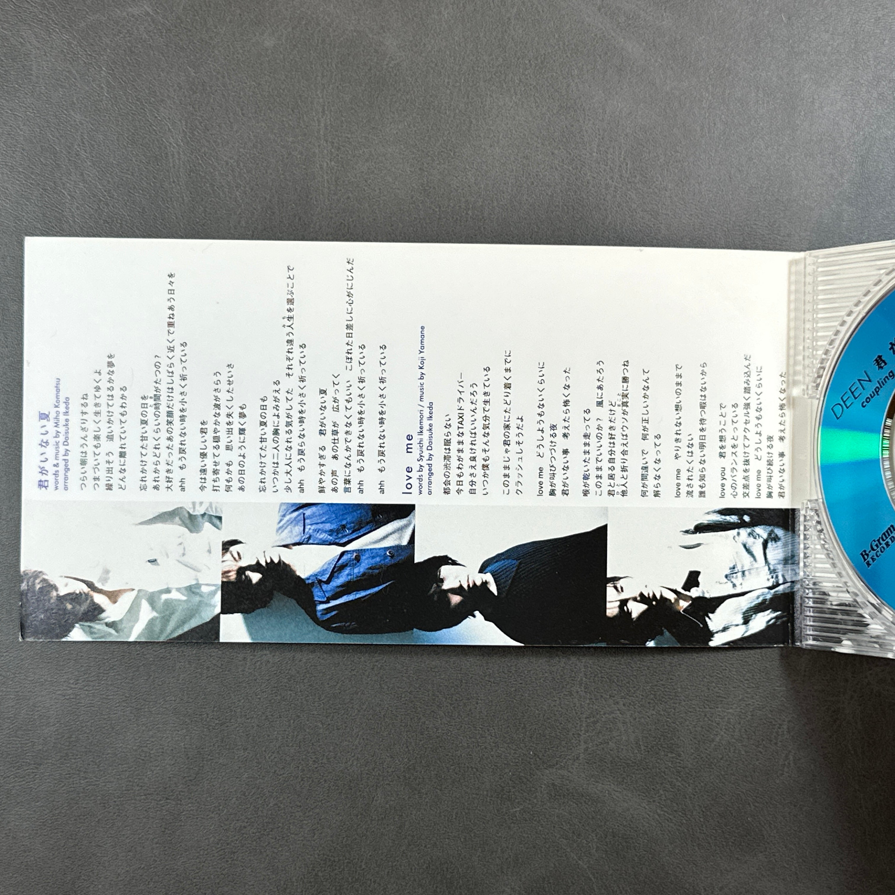 Detective Conan DEEN CD 8cm