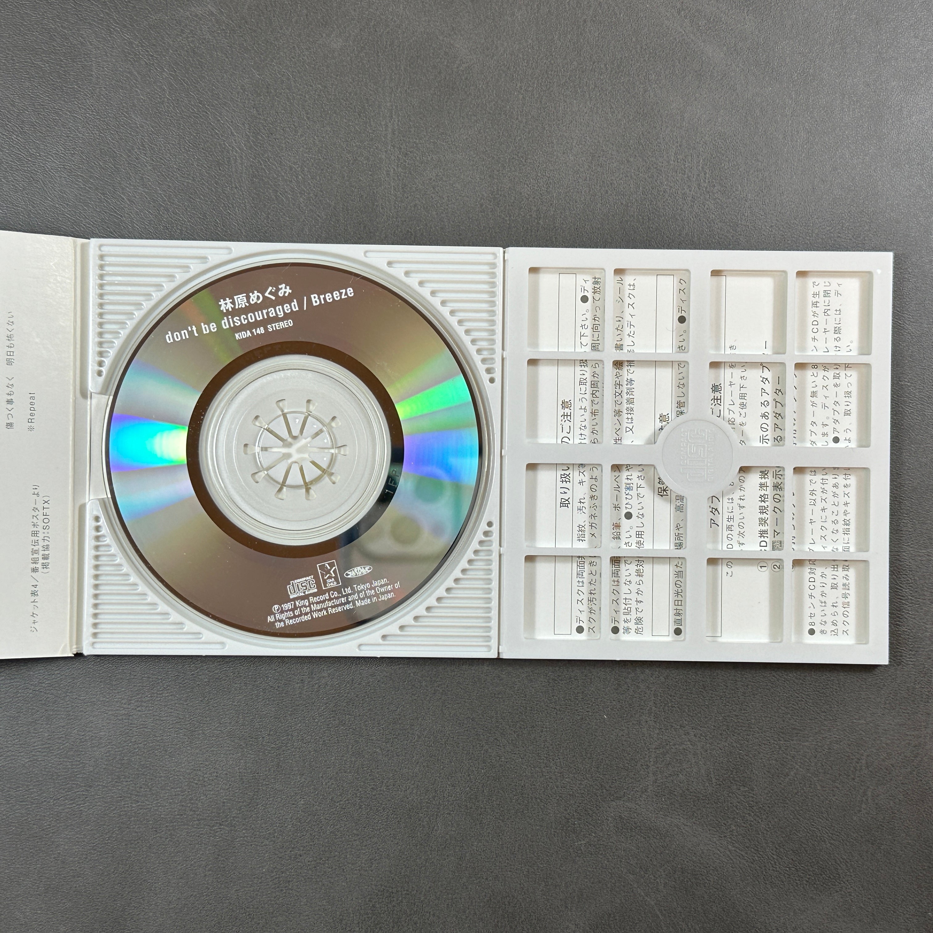 Slayers Try Megumi Hayashibara CD