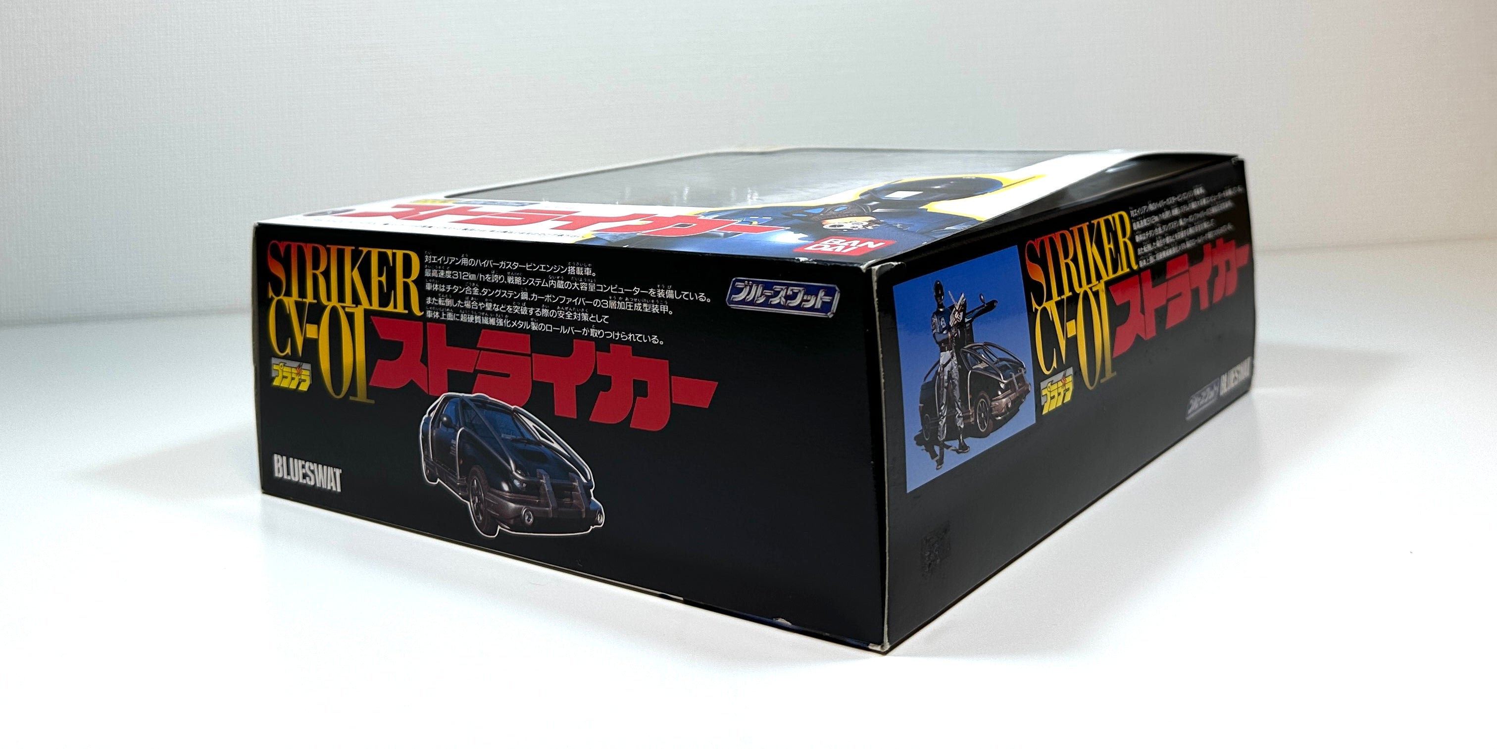 Vintage Blue SWAT Striker CV-01 Toy 1994 Japan