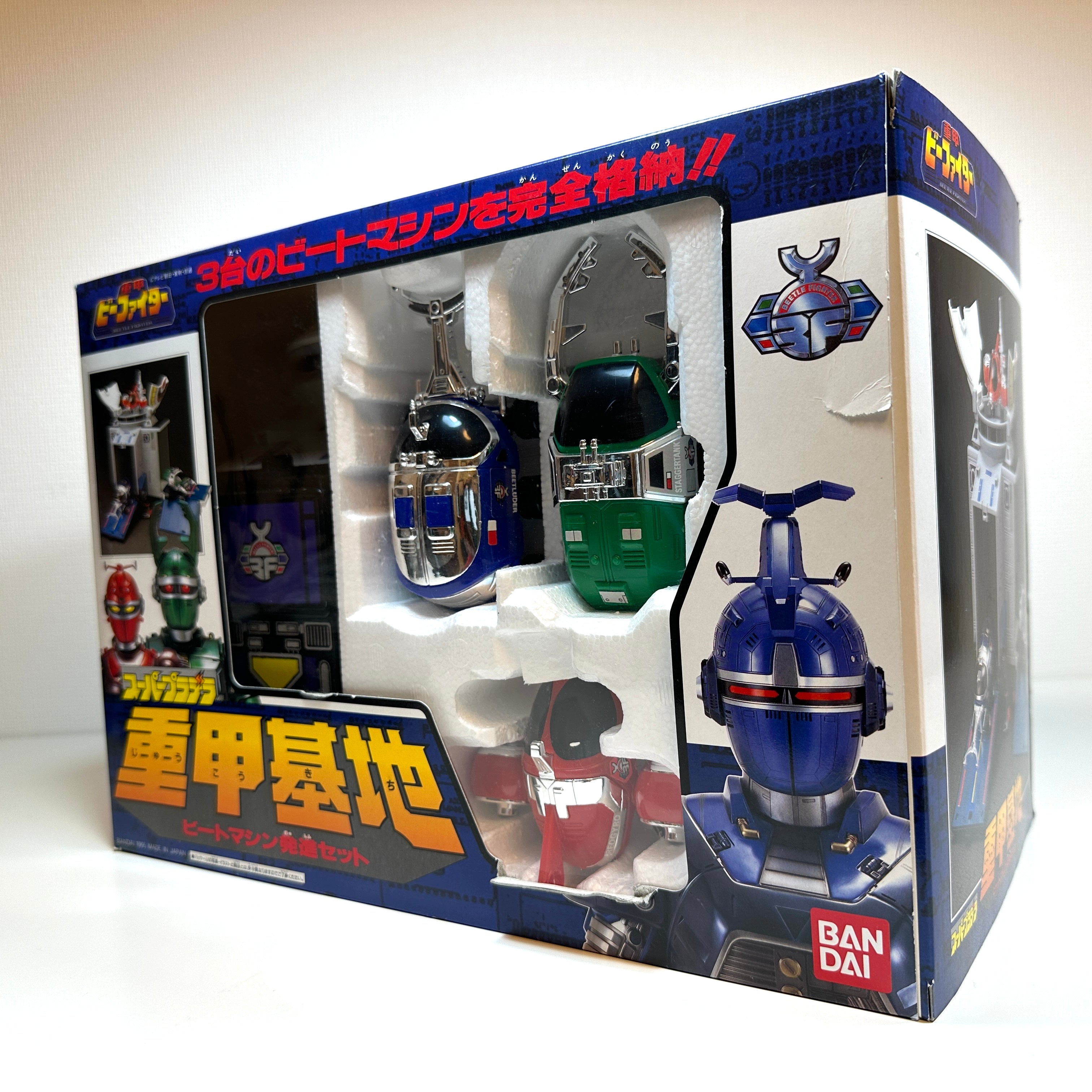 Vintage Bandai Juukou B-Fighter Beet Machines Base Set