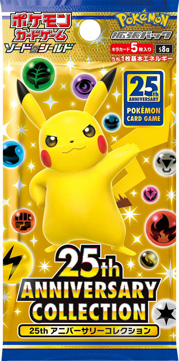 Pokémon 25th Anniversary Box