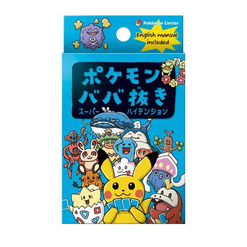 Pokémon Baba Nuki Vol. 2: Collectible Trading Cards Set