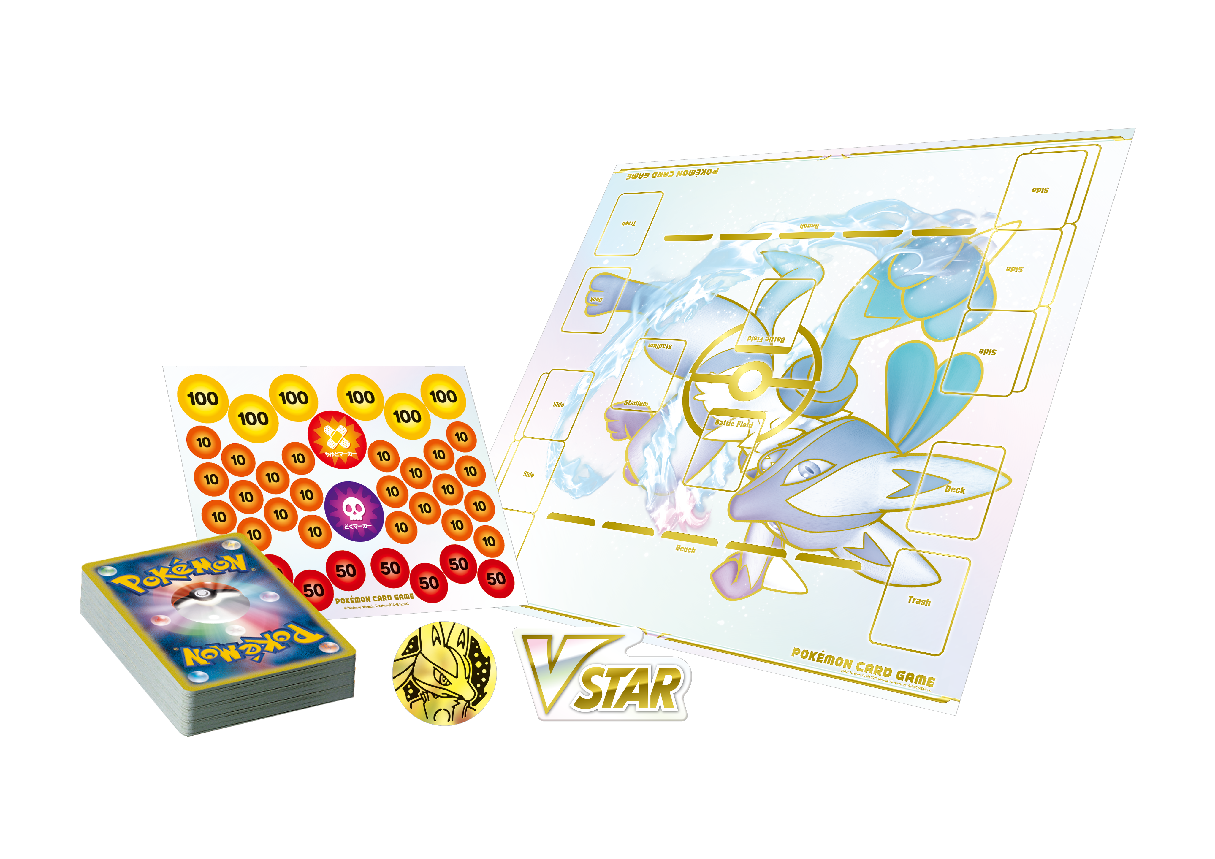 POKÉMON Sword Shield VSTAR Lucario Starter