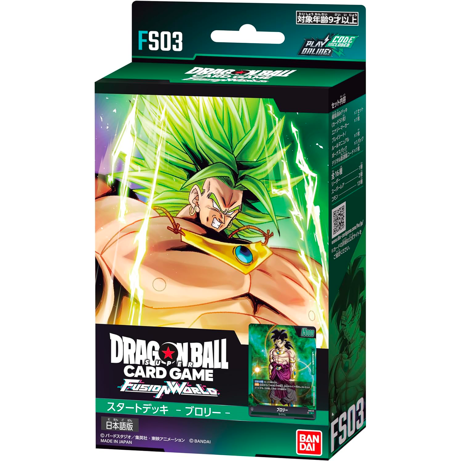 Dragon Ball Super Card