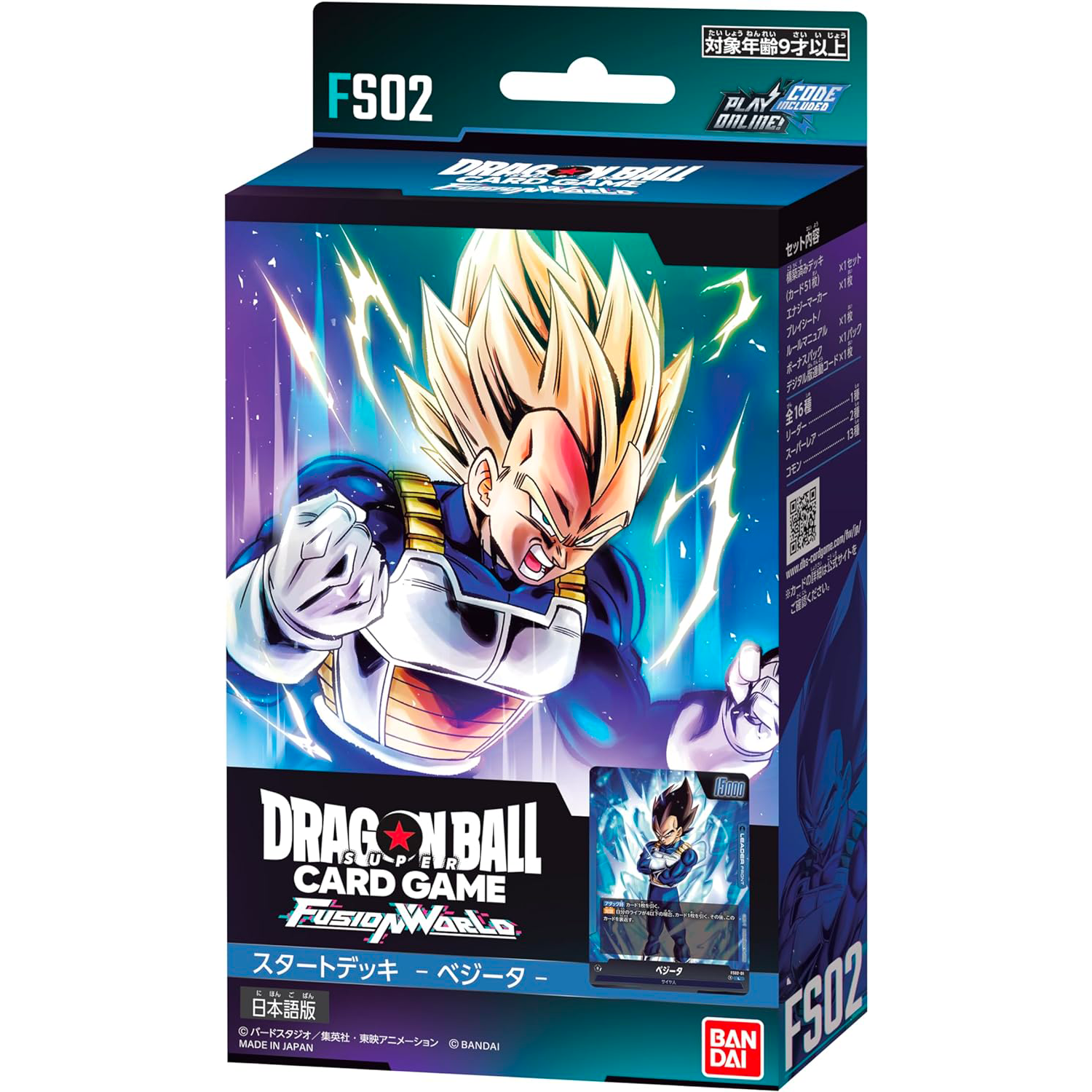 Dragon Ball Super Card