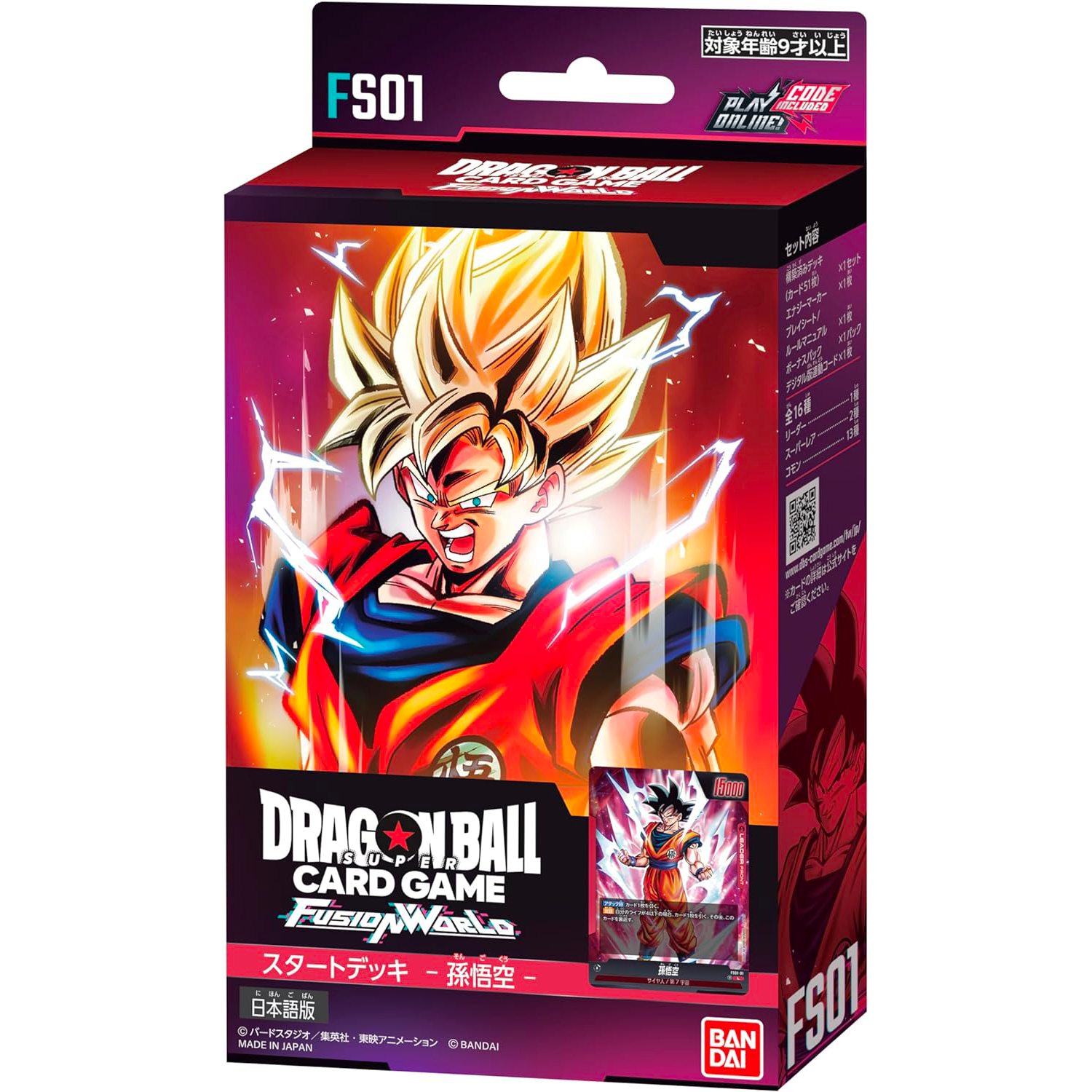 Dragon Ball Super Card