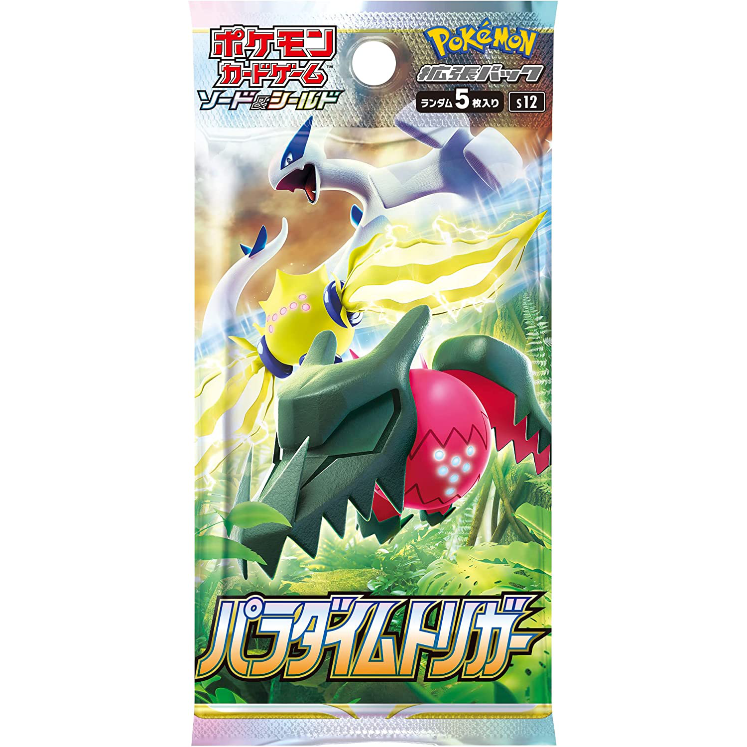 Pokémon Sword Shield Expansion Pack
