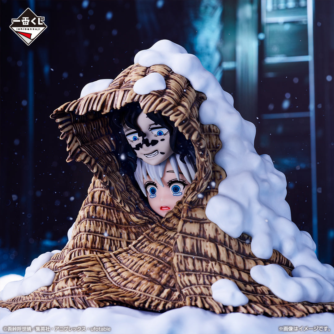 Demon Slayer Figure Giyutaro Daki