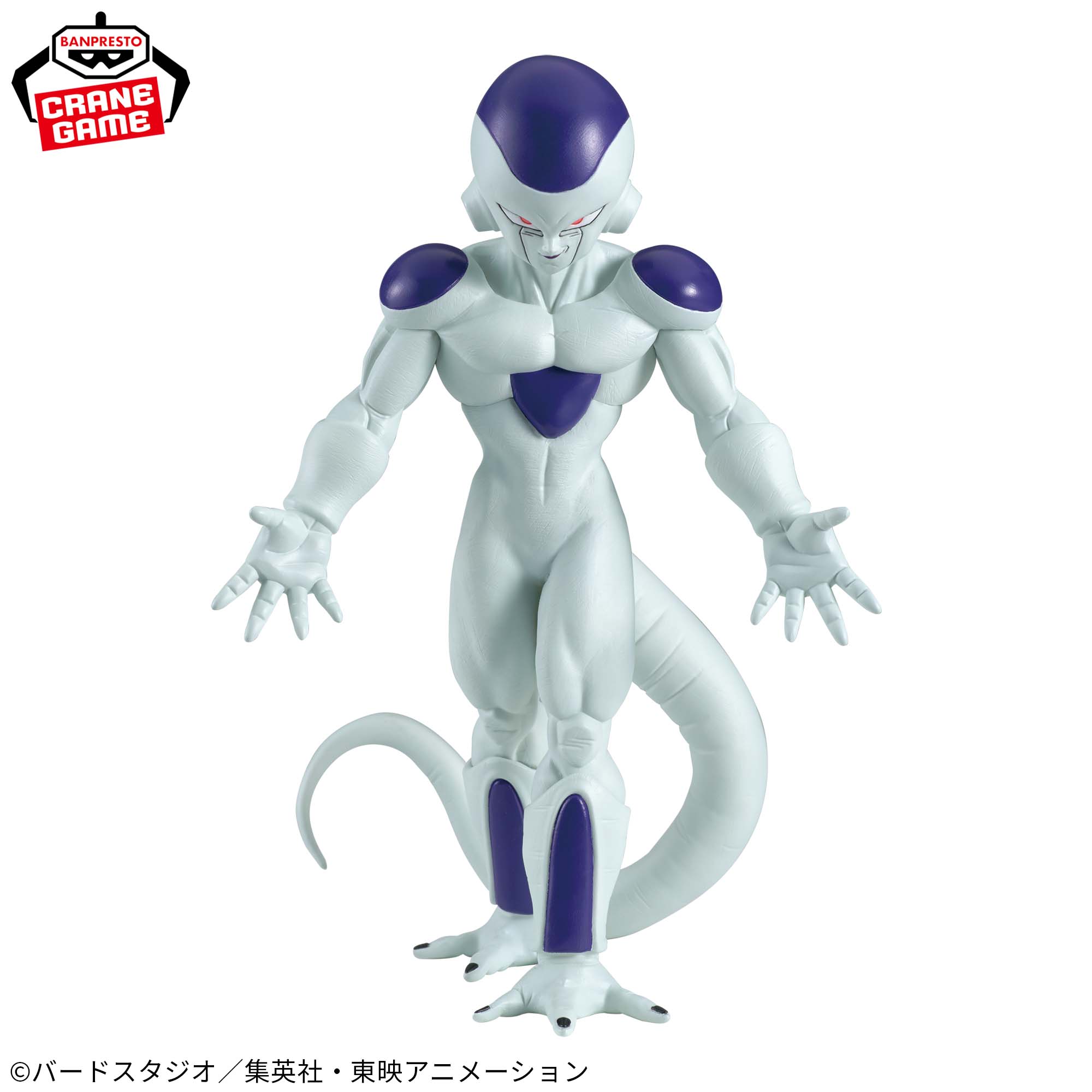 Dragon Ball Frieza Figure