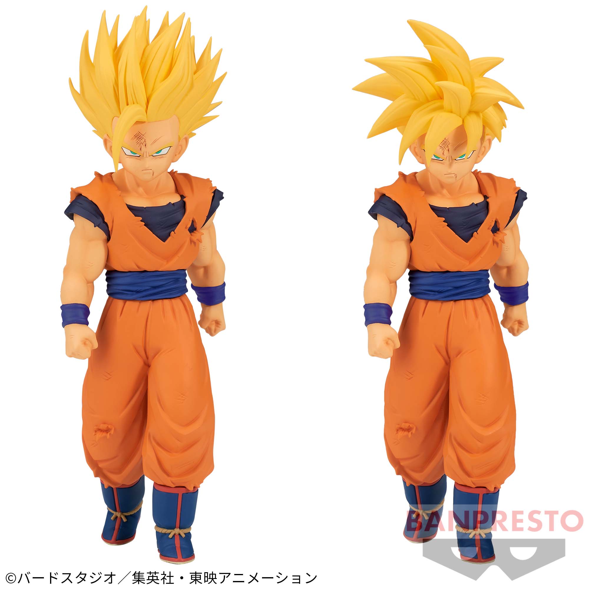 Dragon Ball Z Son Gohan Figure