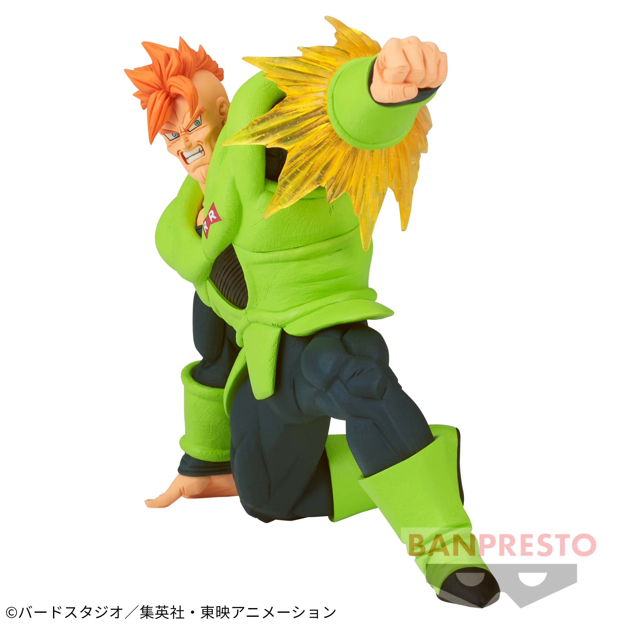 Dragon Ball Z GxMateria Android 16 Figure