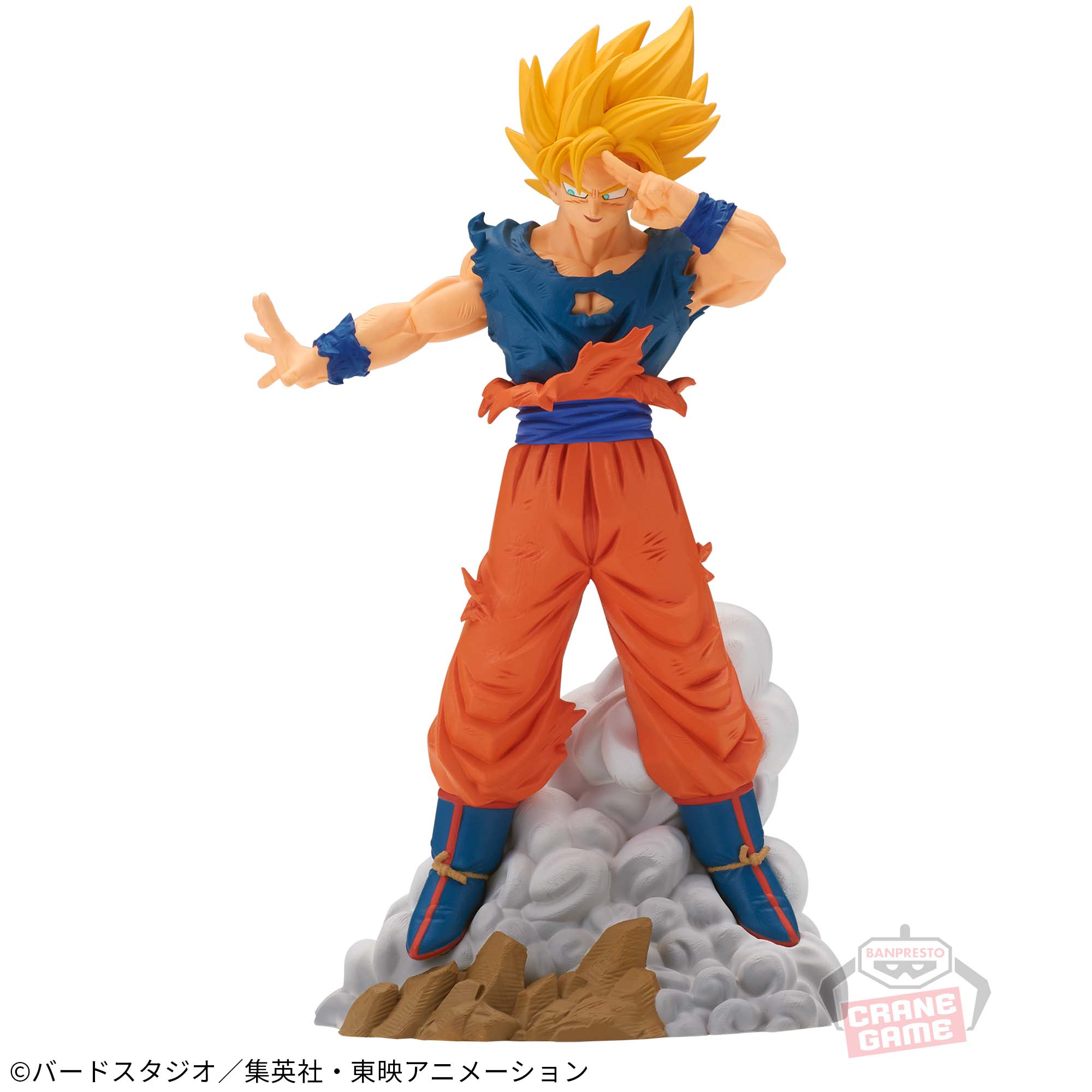 Dragon Ball Z Son Goku Figure