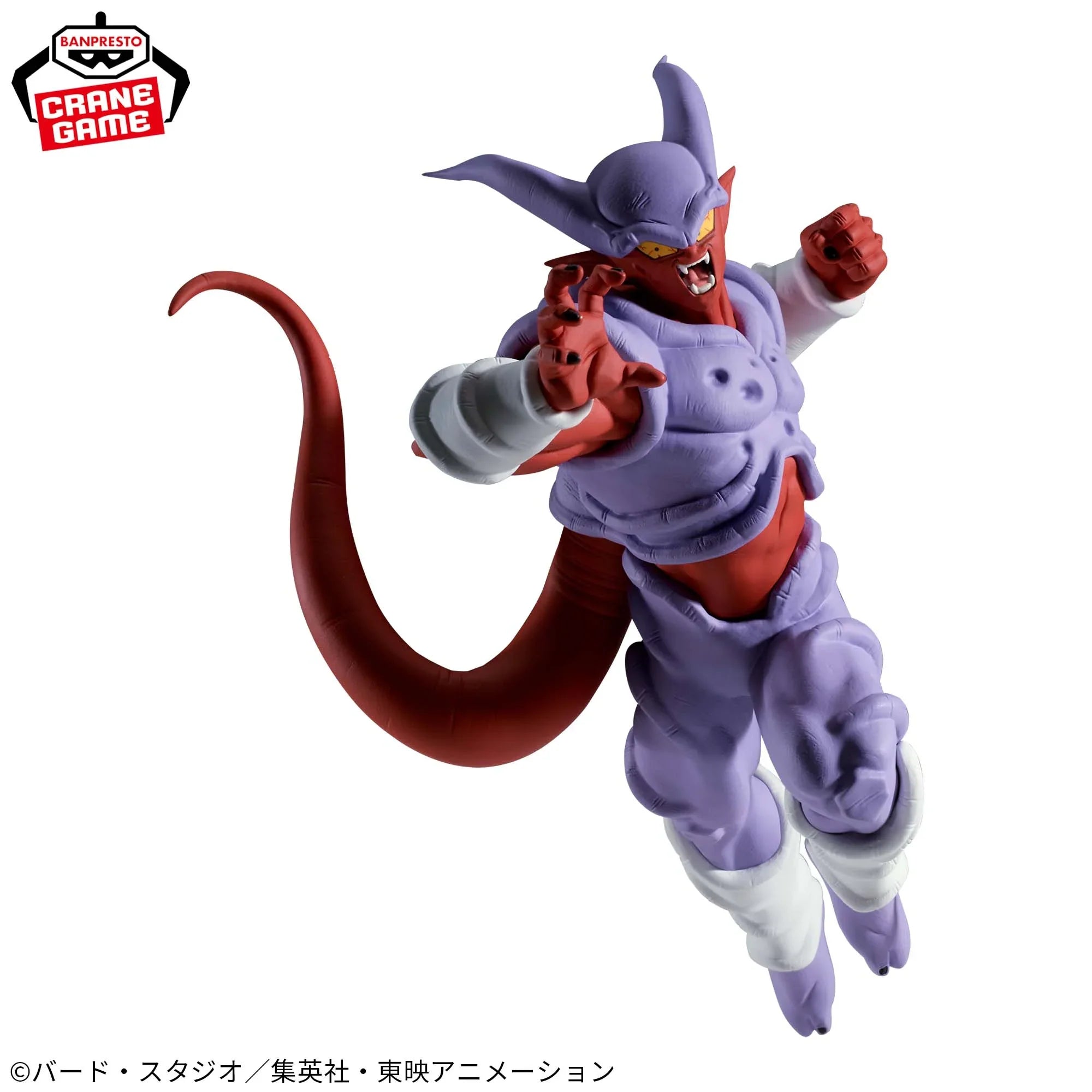Dragon Ball Z Janemba Figure