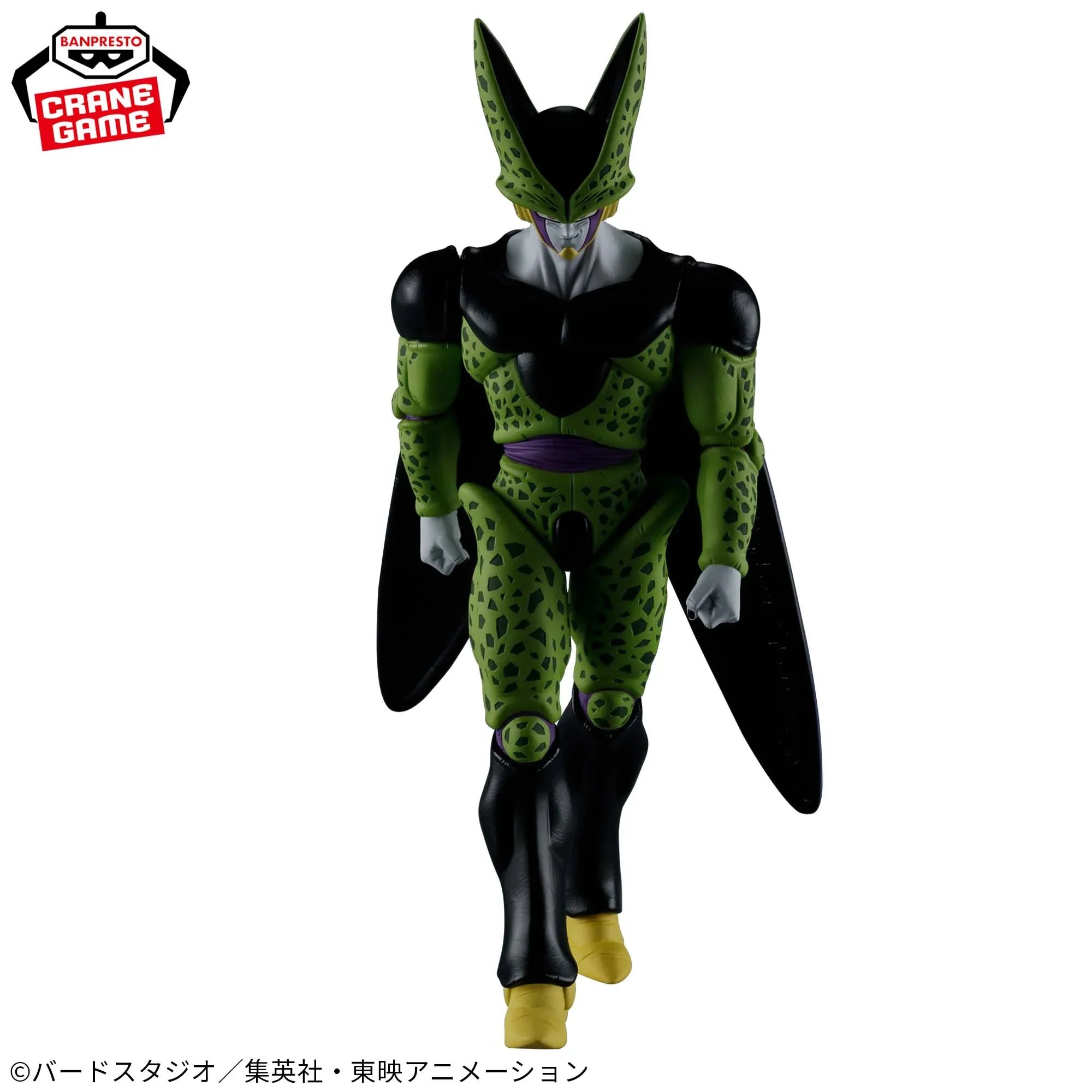 Dragon Ball Z Cell Figure