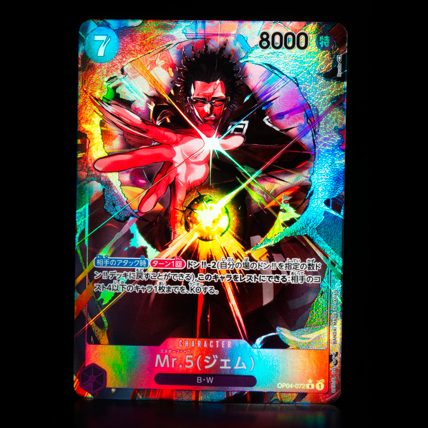 ONE PIECE Rare Card