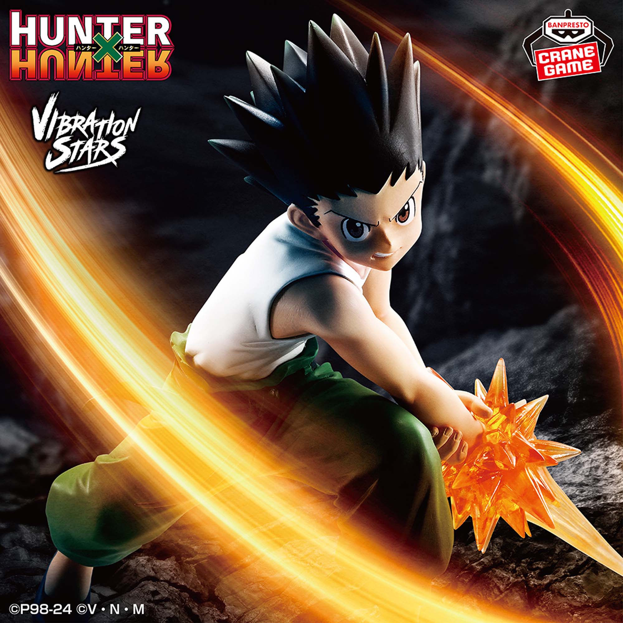Hunter X Hunter Vibration Stars Gon Figure