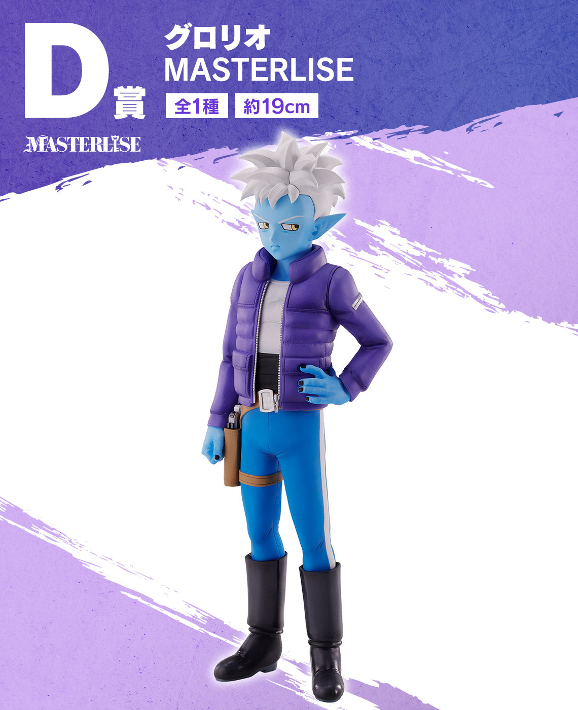 Glorio Dragon Ball Daima Figure