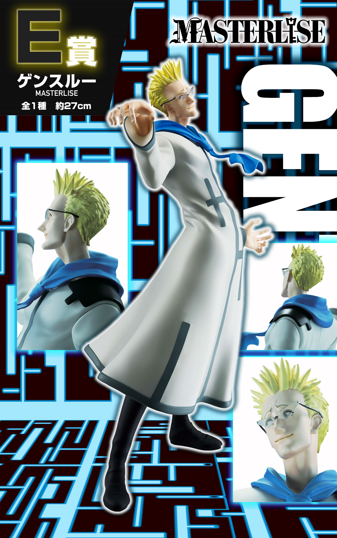 Hunter X Hunter Genthru Figure – Japan Youkoso | Japanese Hunter X Hunter Genthru Figure – Japan Youkoso | Japanese