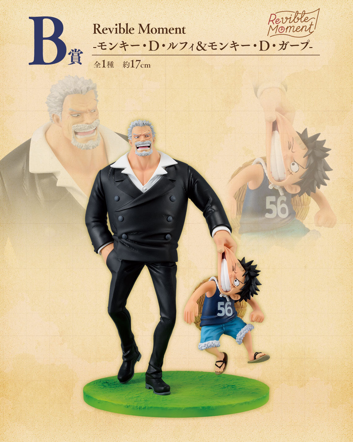 One Piece Luffy Garp Figure