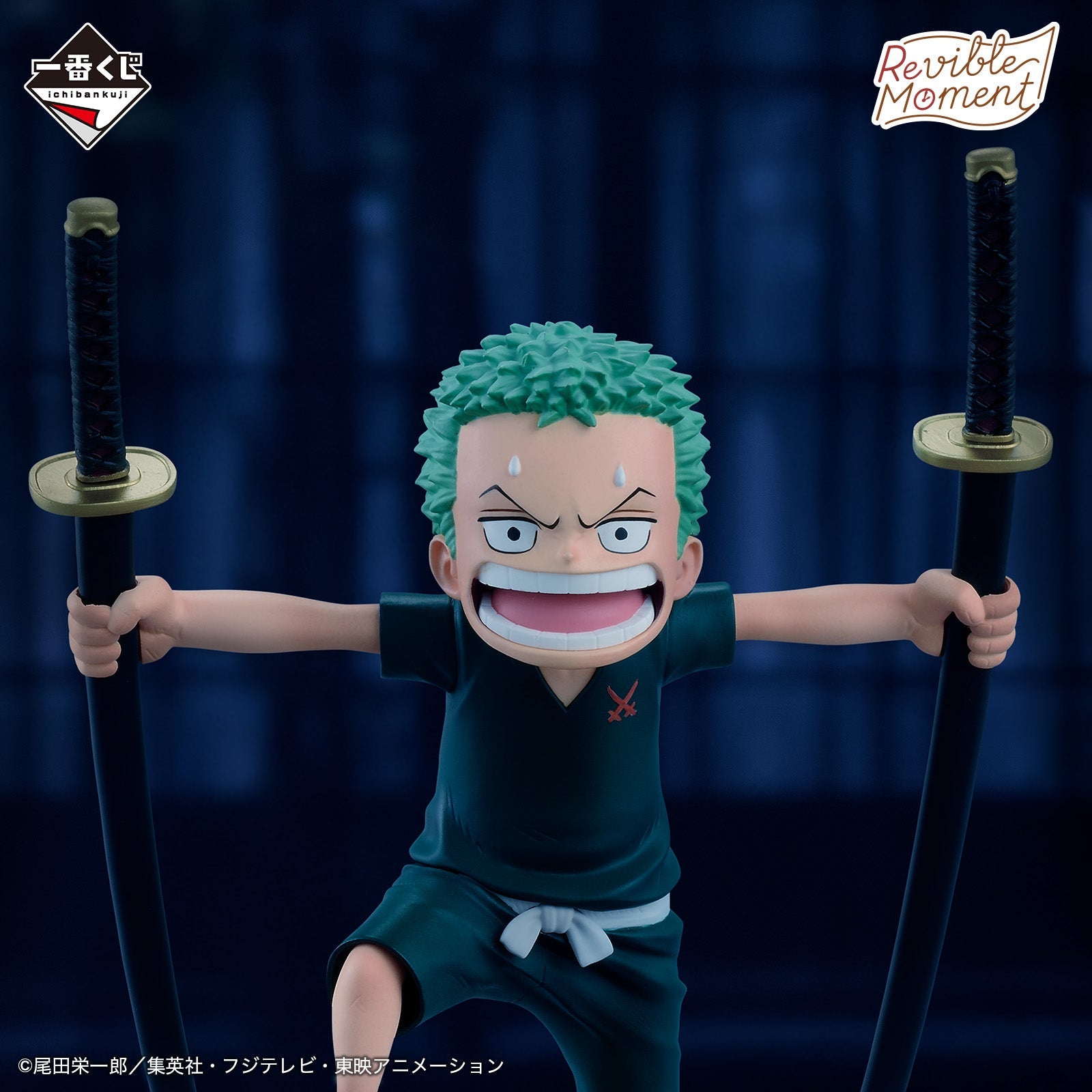 One Piece Figure Roronoa Zoro Kuina 9.5cm