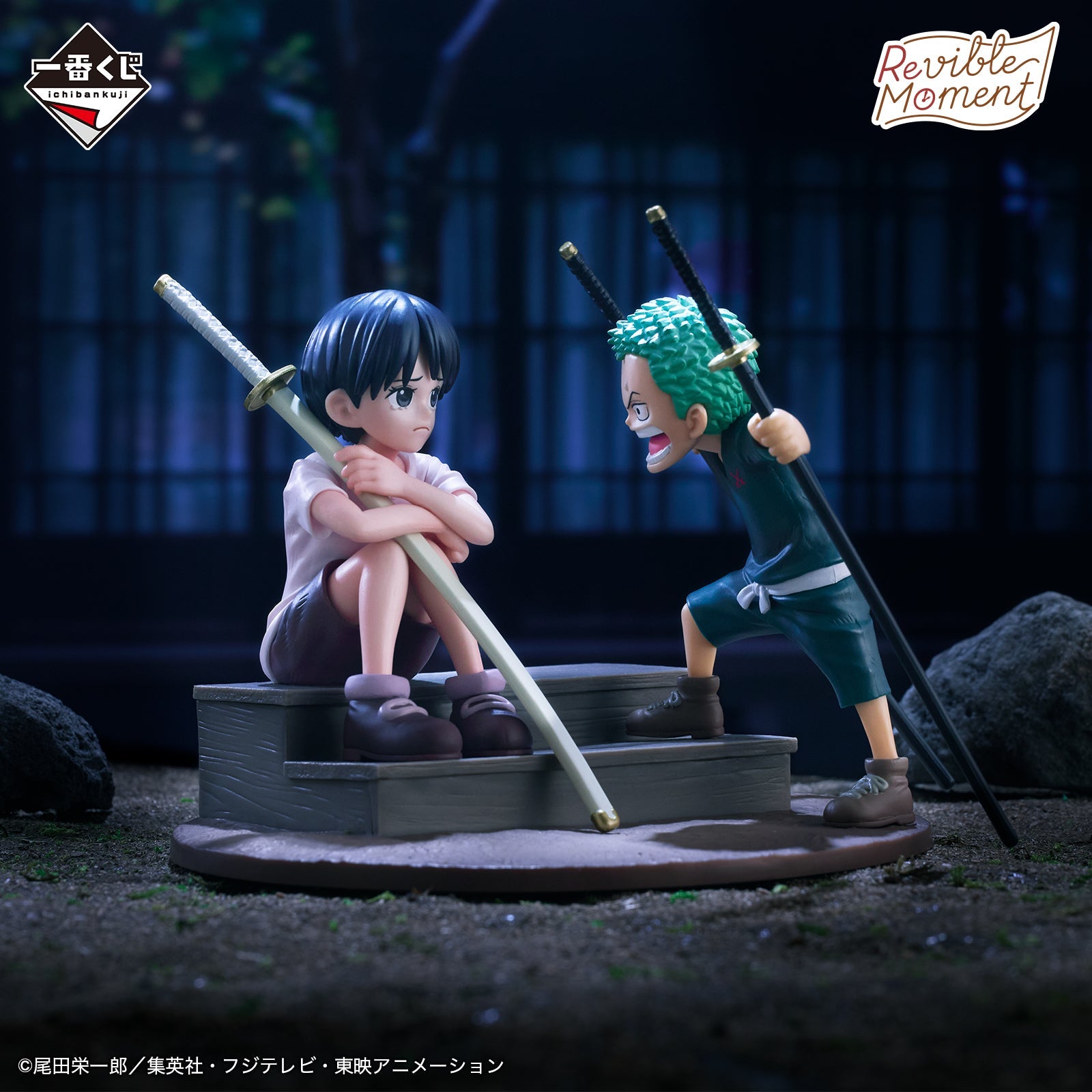 One Piece Figure Roronoa Zoro Kuina 9.5cm