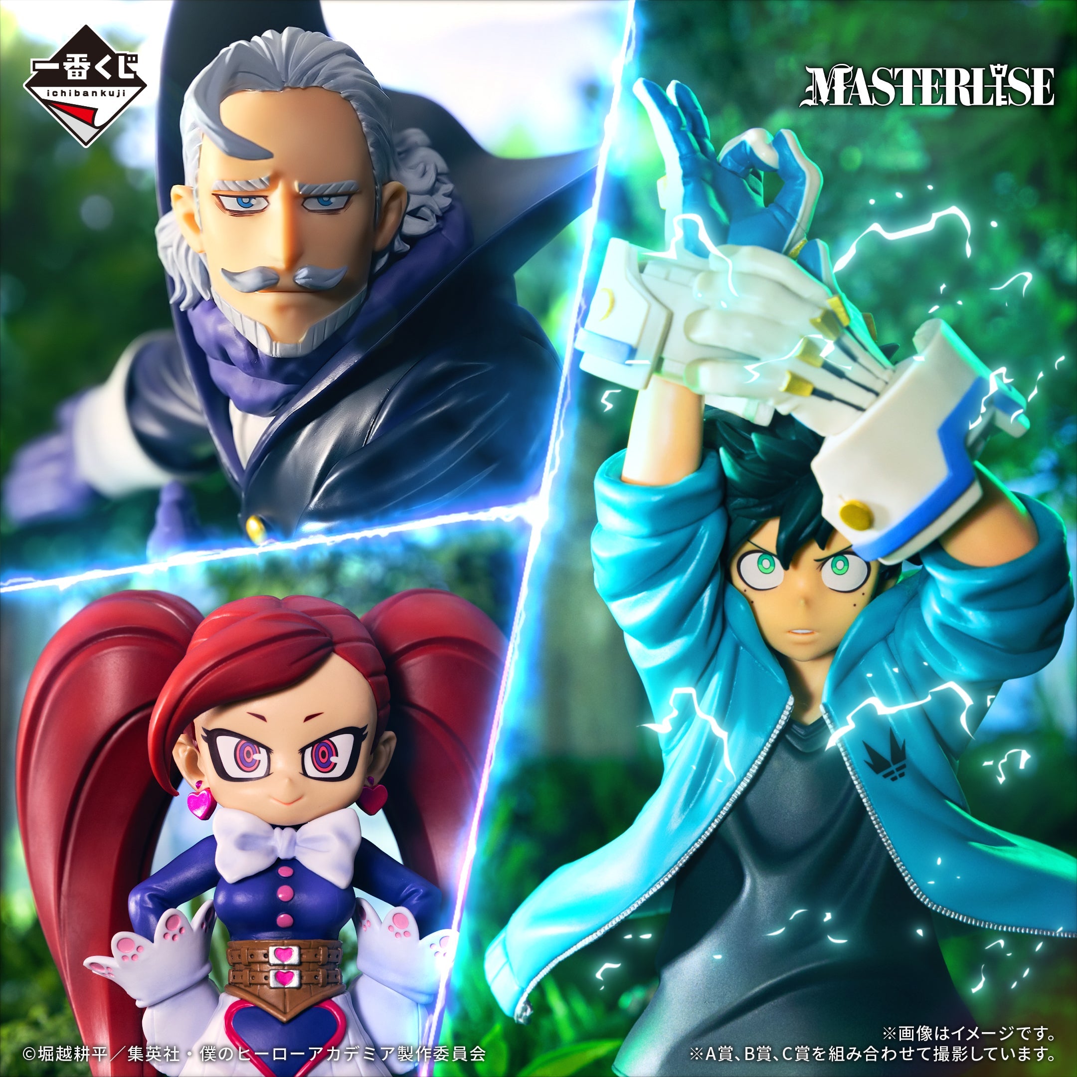 IK exclusive Gentle Criminal Masterlise Figure - My Hero Academia