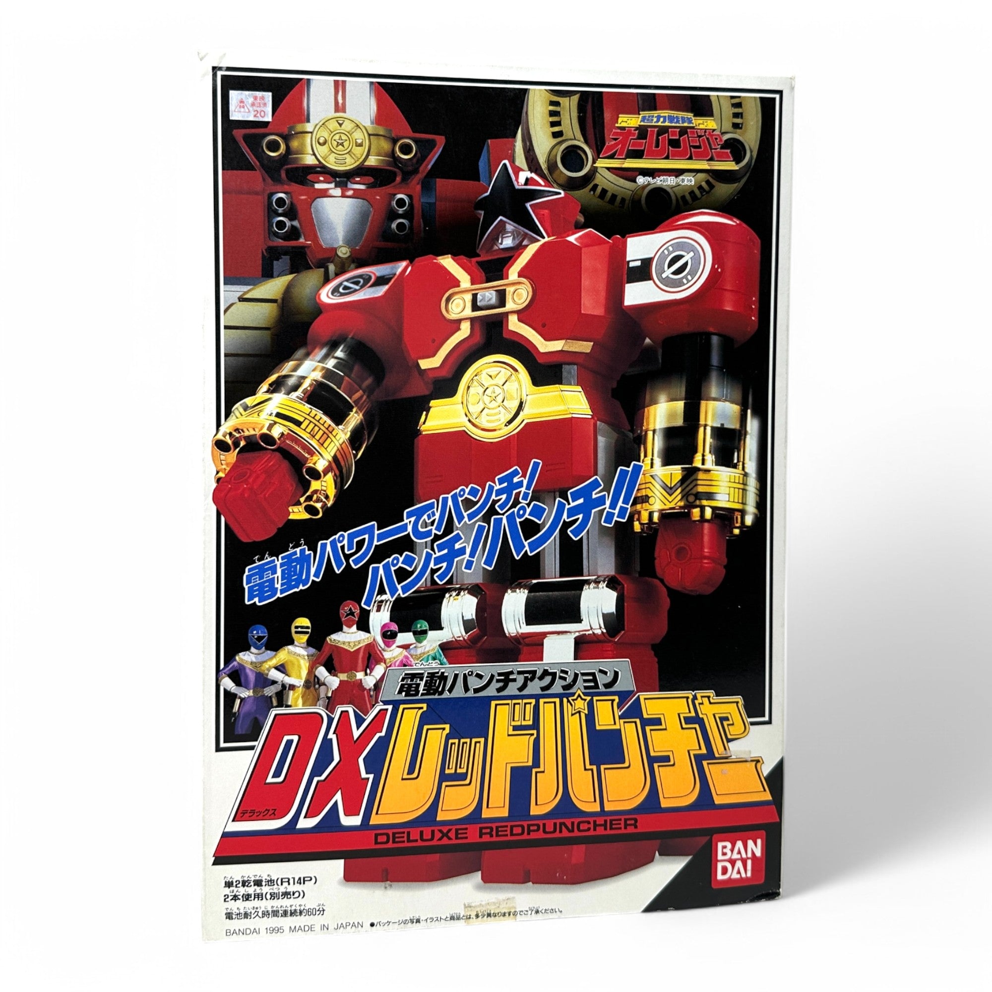 Bandai Chouriki Sentai Ohranger DX Red Puncher Deluxe Mecha Ohranger 1995